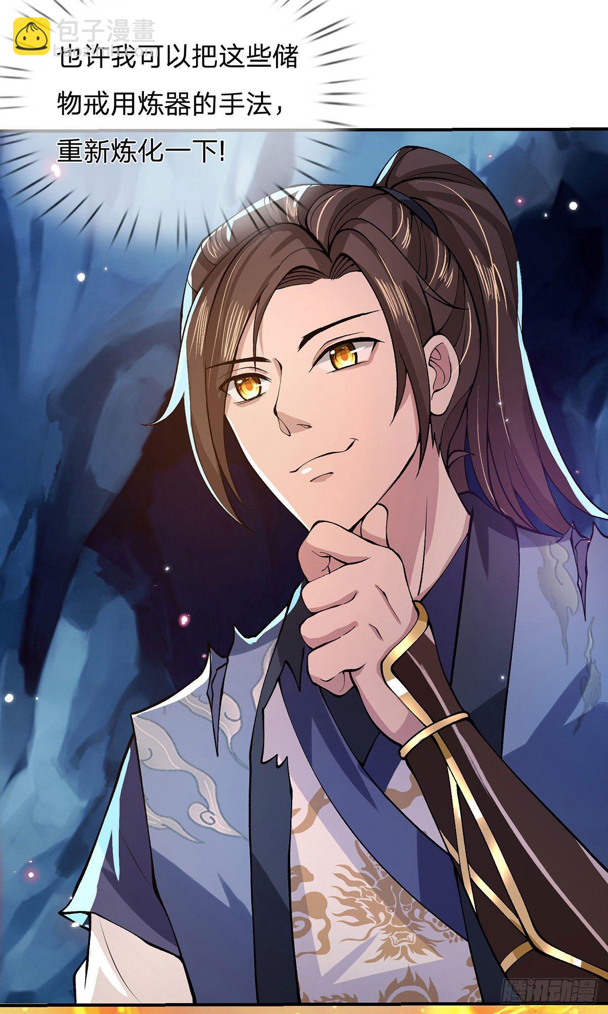 我從諸天萬界歸來 - 第25話 別搶我的礦鼠 - 6