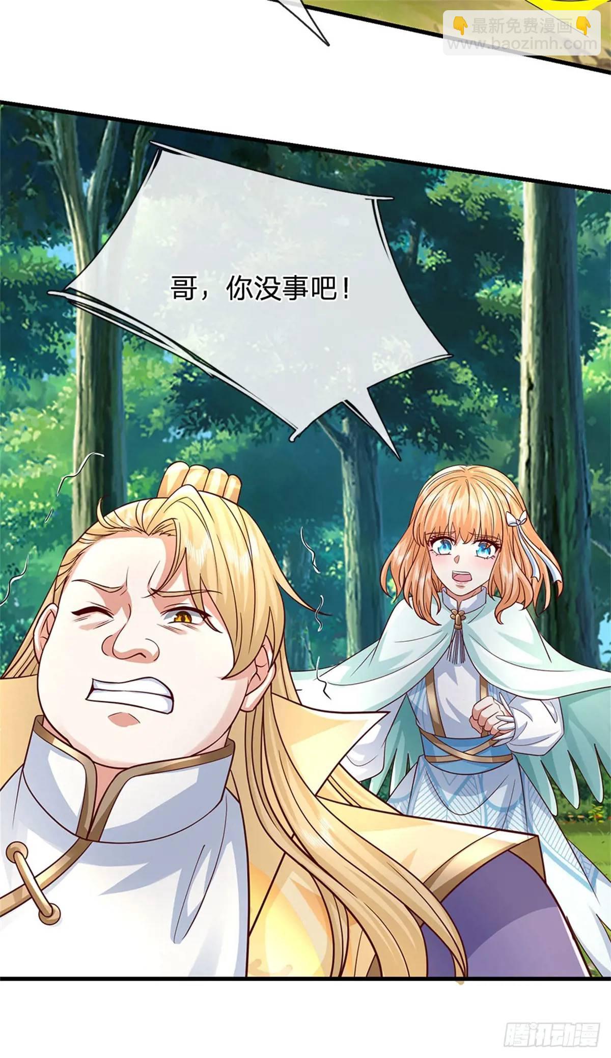 我從諸天萬界歸來 - 第251話 心無波瀾 - 3