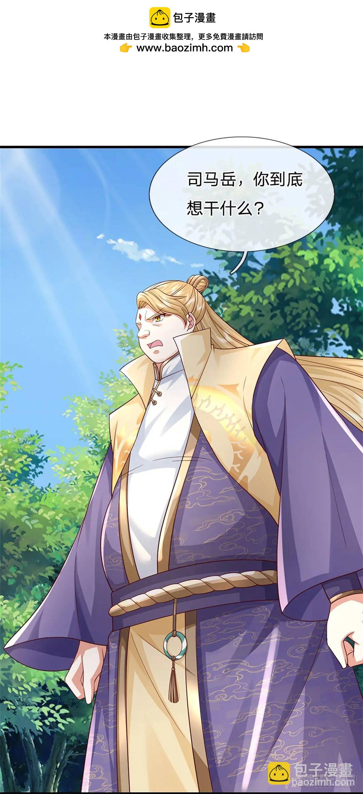 我從諸天萬界歸來 - 第251話 心無波瀾 - 2