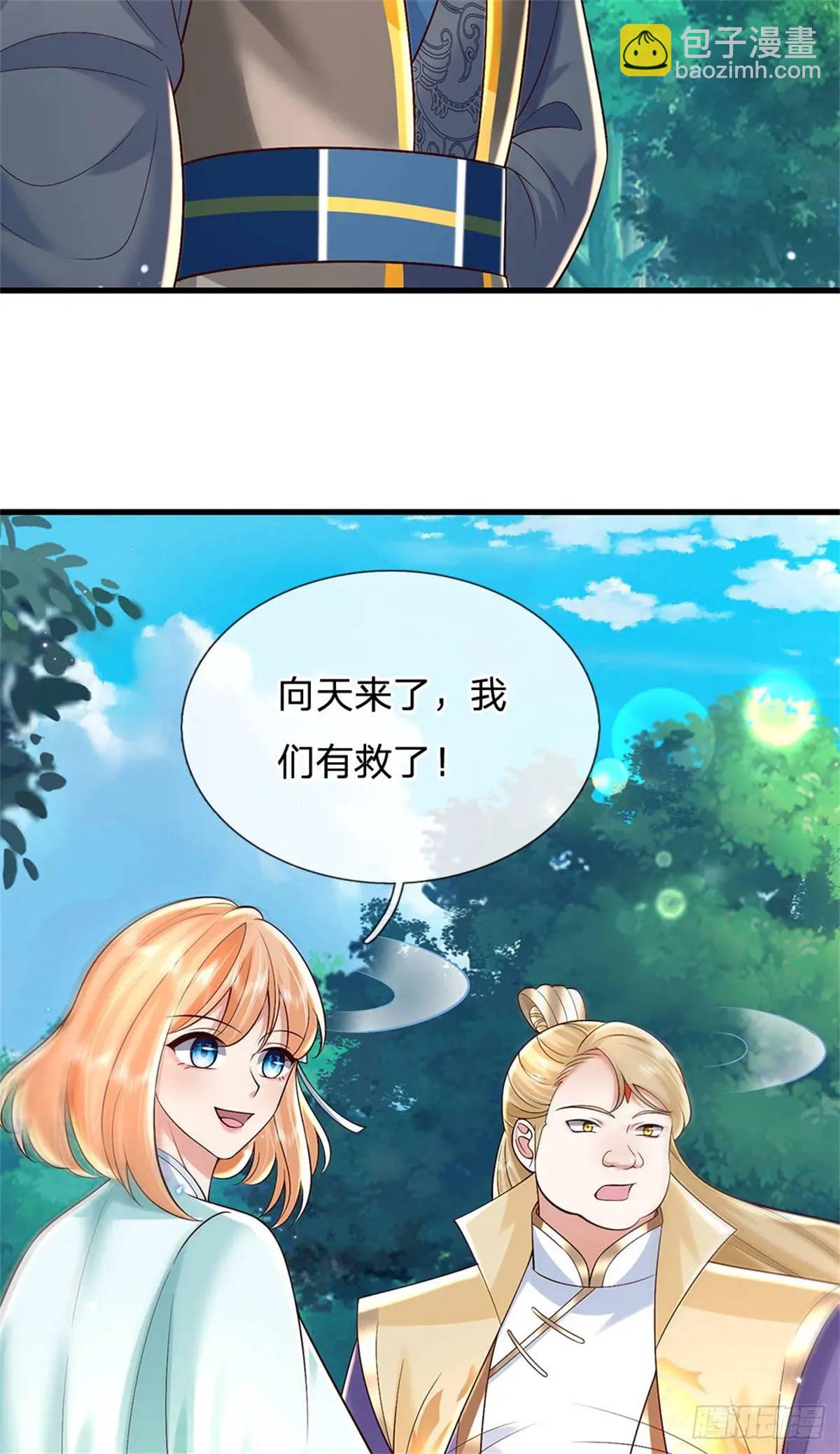 我從諸天萬界歸來 - 第251話 心無波瀾 - 7