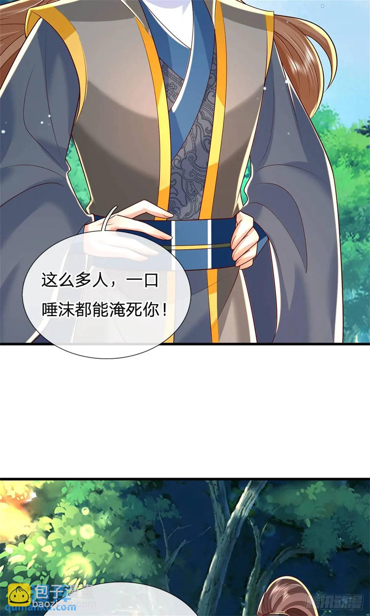 我從諸天萬界歸來 - 第251話 心無波瀾 - 3