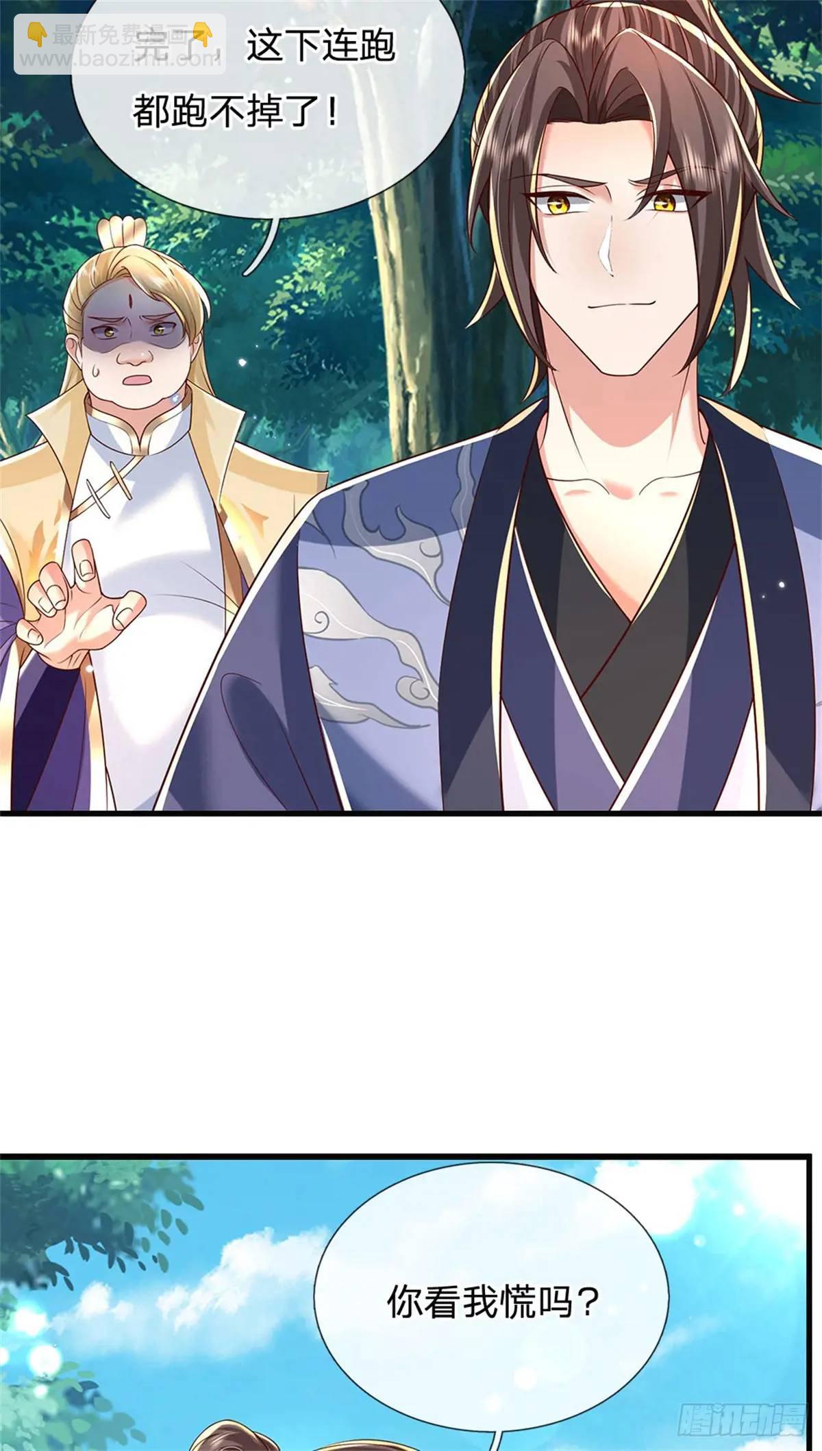 我從諸天萬界歸來 - 第251話 心無波瀾 - 4