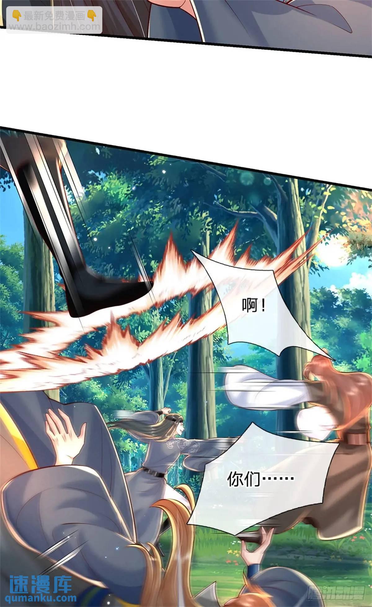 我從諸天萬界歸來 - 第251話 心無波瀾 - 1