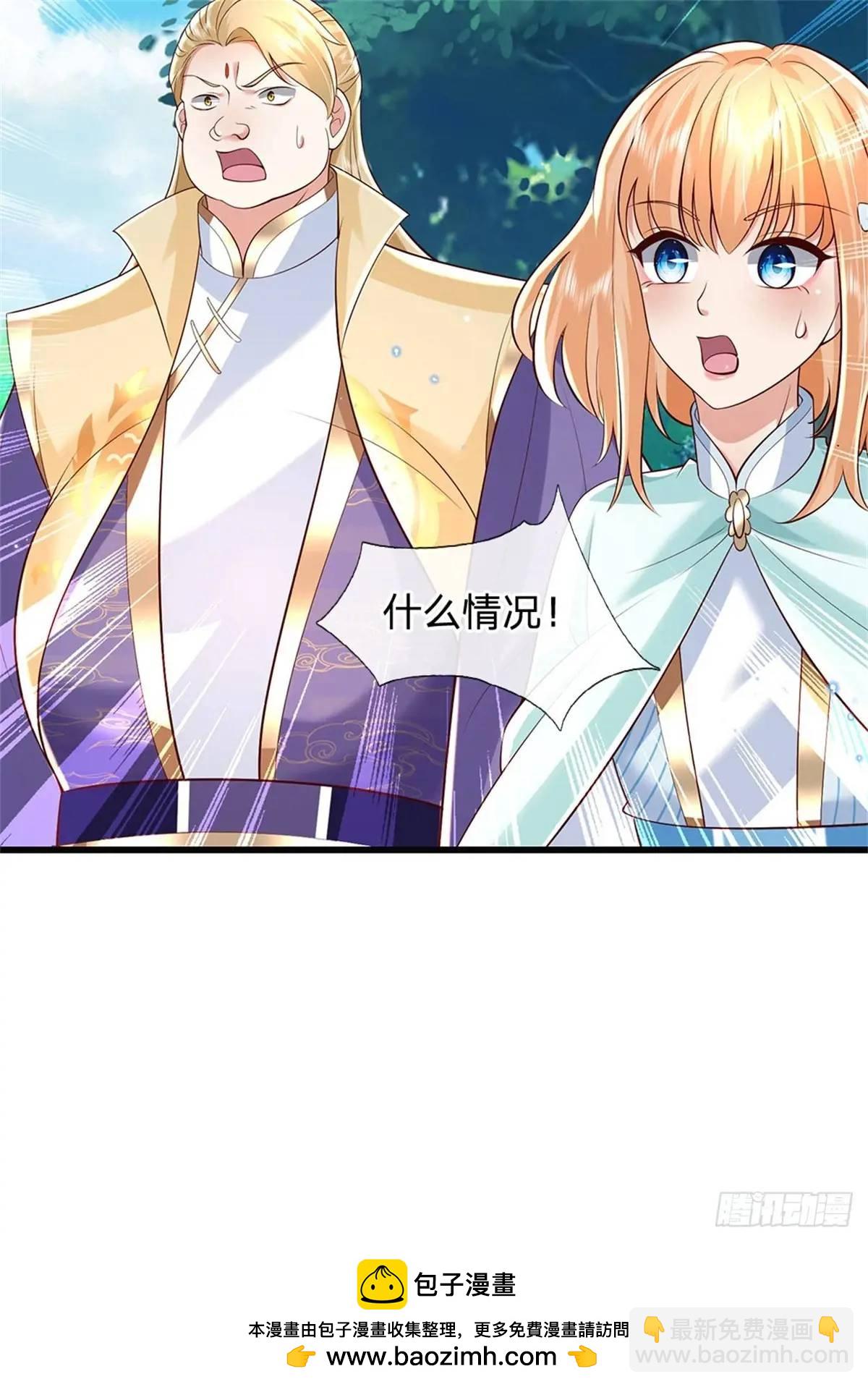 我從諸天萬界歸來 - 第251話 心無波瀾 - 3