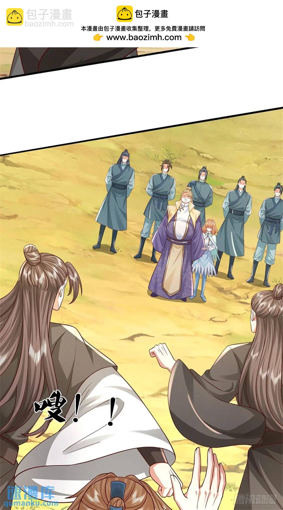 我從諸天萬界歸來 - 第251話 心無波瀾 - 7