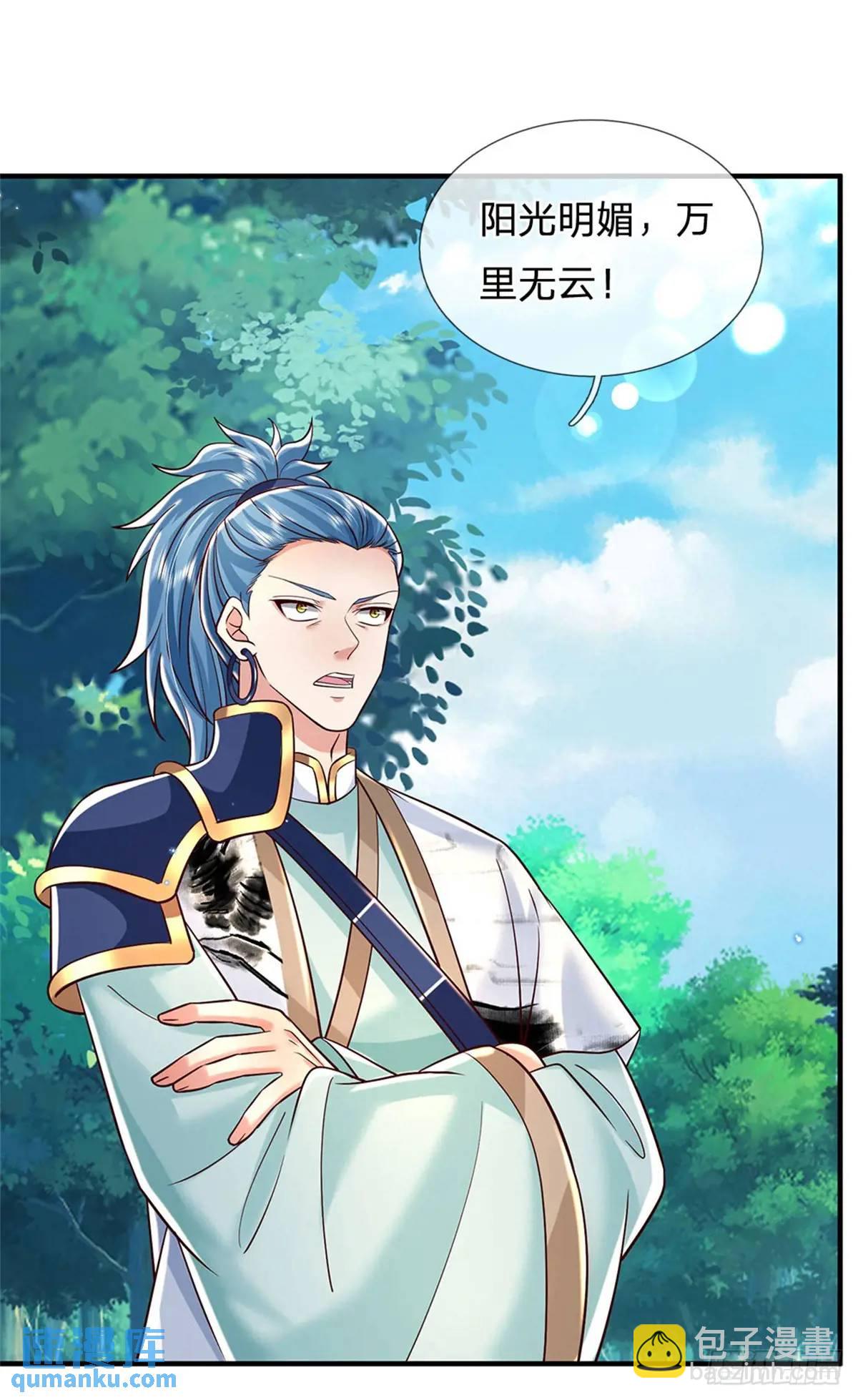 我從諸天萬界歸來 - 第253話 隊伍壯大 - 1