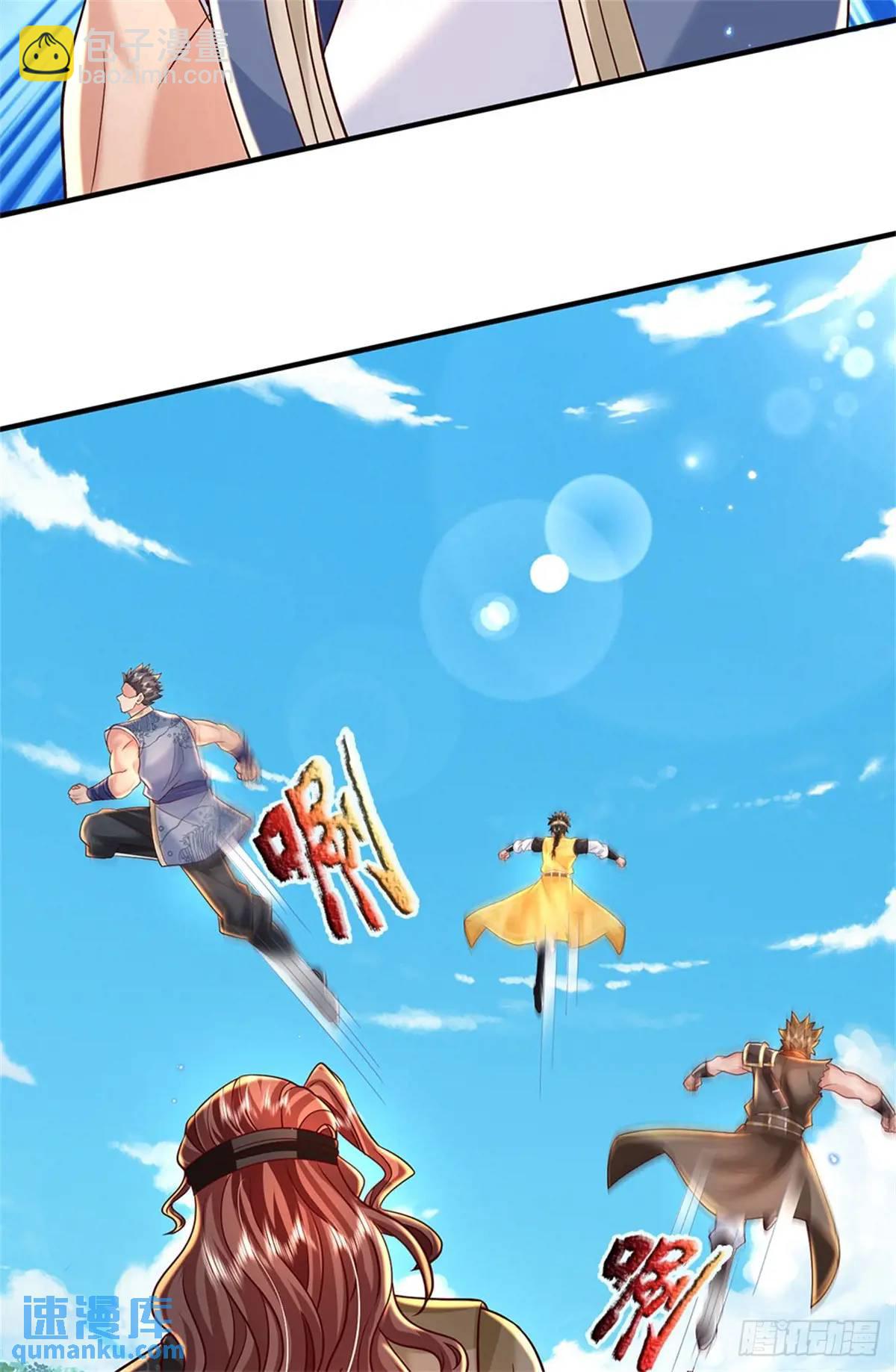 我從諸天萬界歸來 - 第253話 隊伍壯大 - 1