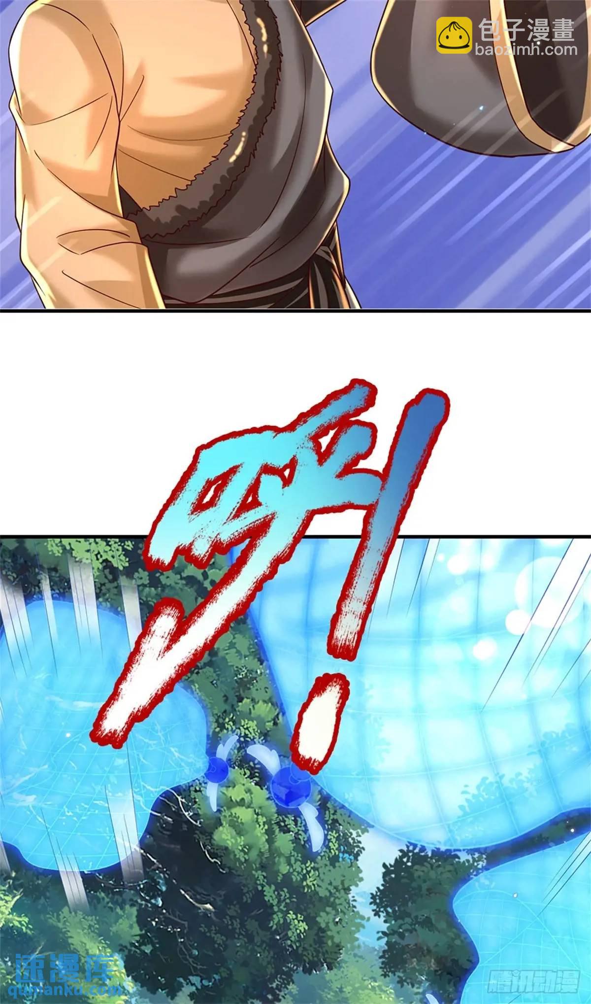 我從諸天萬界歸來 - 第253話 隊伍壯大 - 3