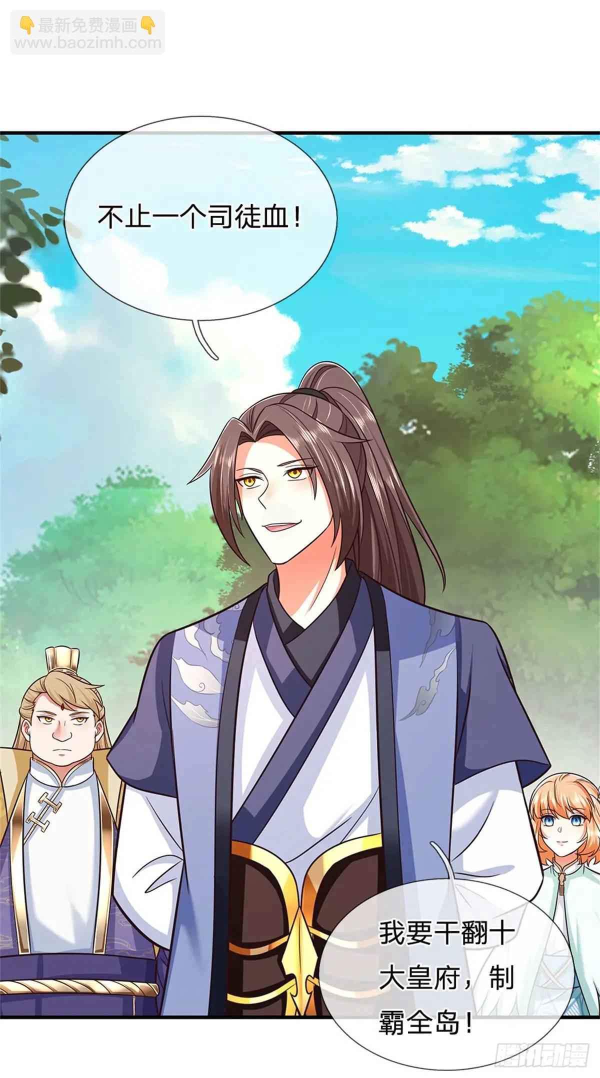 我從諸天萬界歸來 - 第253話 隊伍壯大 - 3