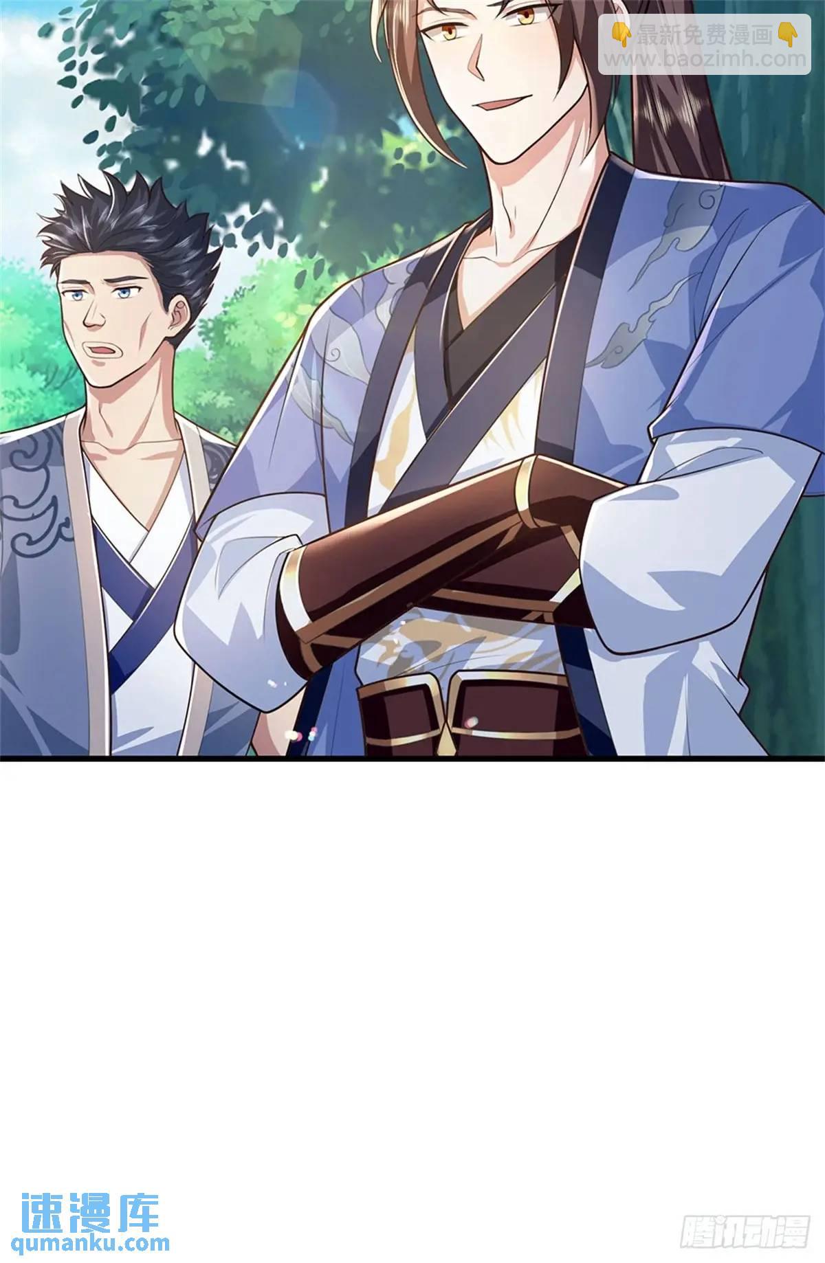 我從諸天萬界歸來 - 第255話 進入正題 - 5