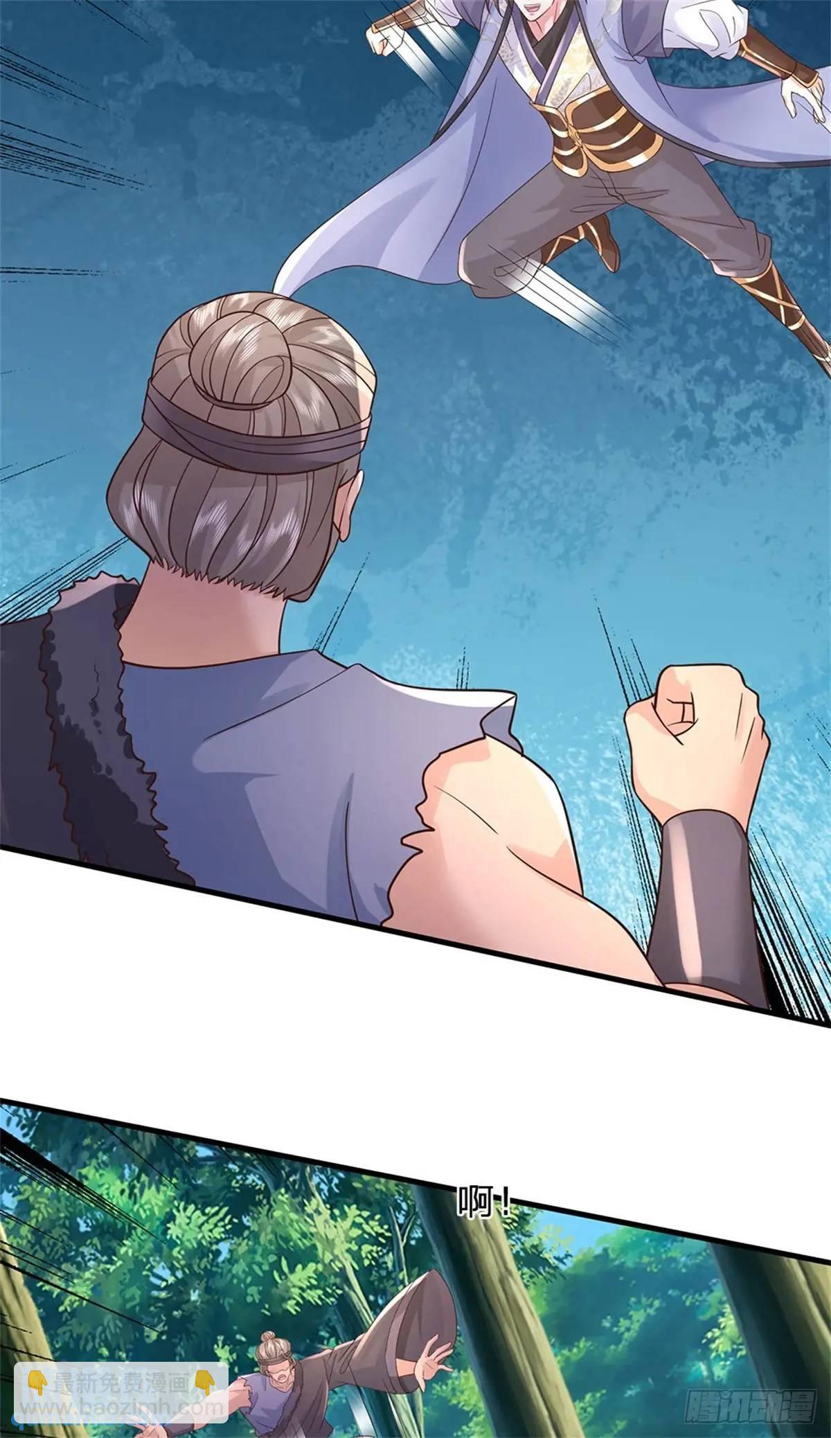 我從諸天萬界歸來 - 第255話 進入正題 - 7