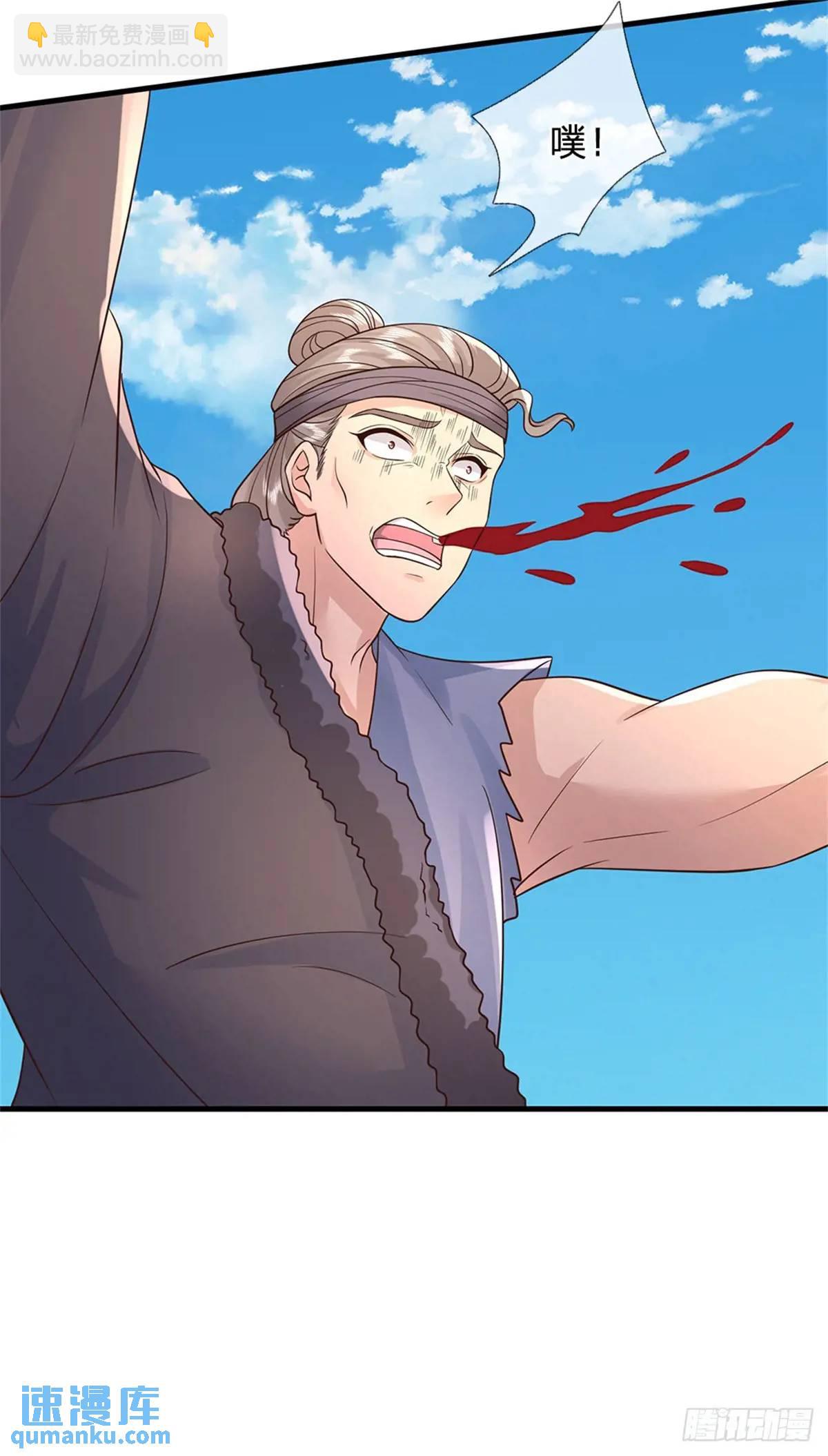 我從諸天萬界歸來 - 第255話 進入正題 - 2