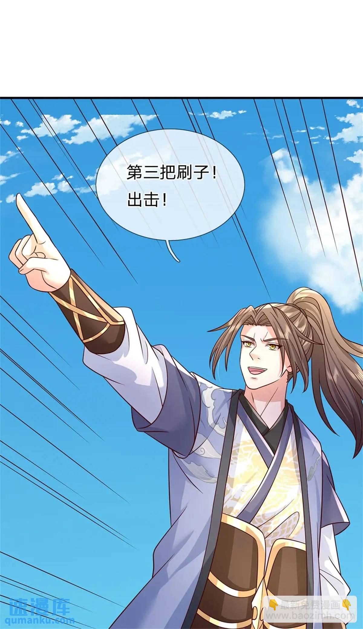 我從諸天萬界歸來 - 第255話 進入正題 - 7