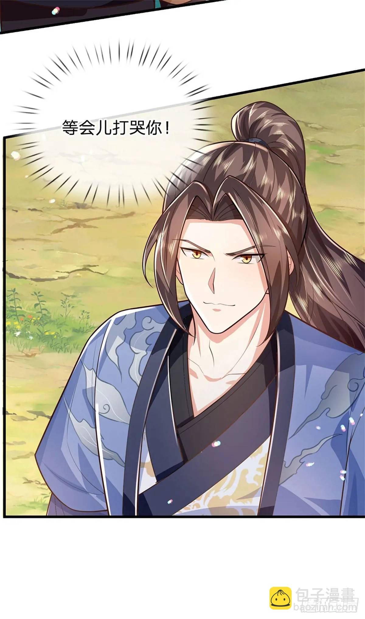 我從諸天萬界歸來 - 第255話 進入正題 - 3