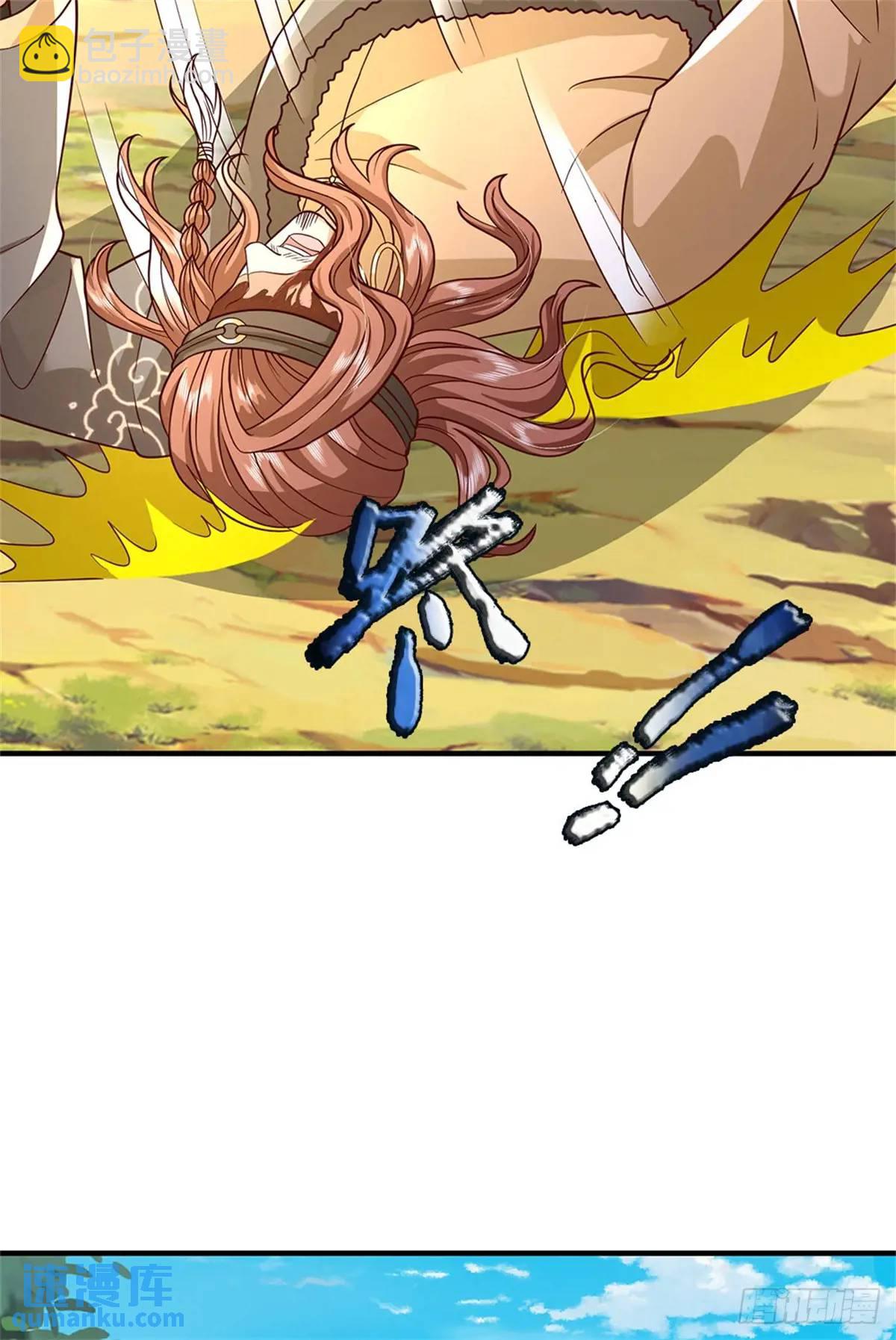 我從諸天萬界歸來 - 第255話 進入正題 - 1