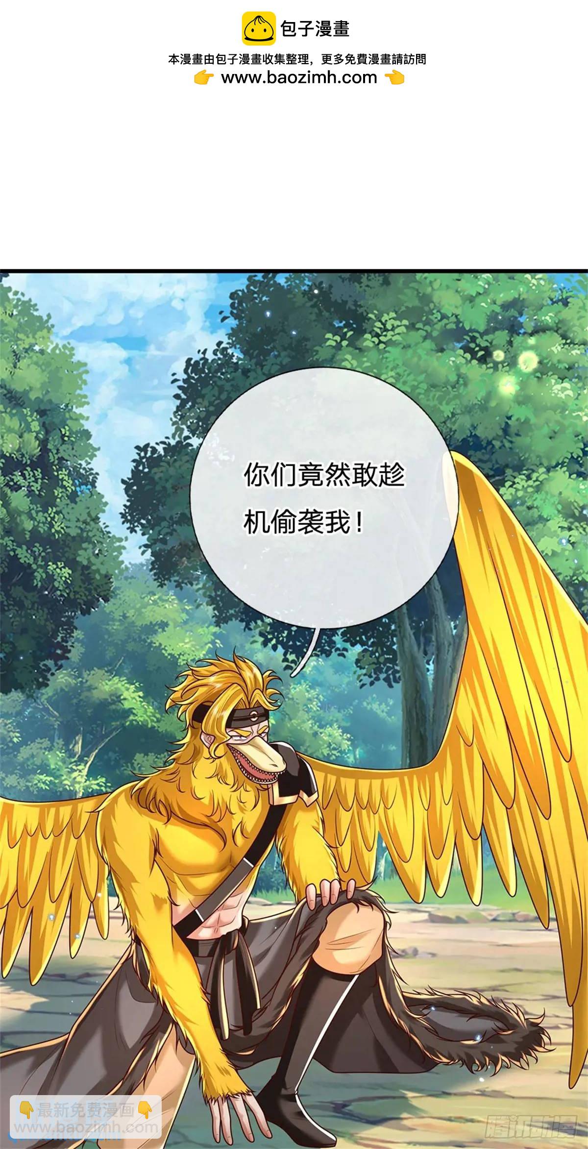 我從諸天萬界歸來 - 第257話 全軍出擊 - 6