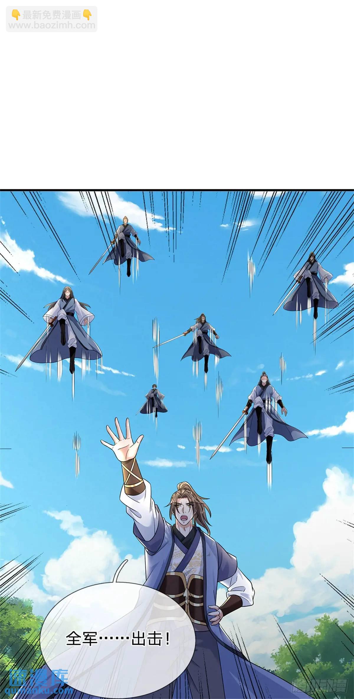 我從諸天萬界歸來 - 第257話 全軍出擊 - 3