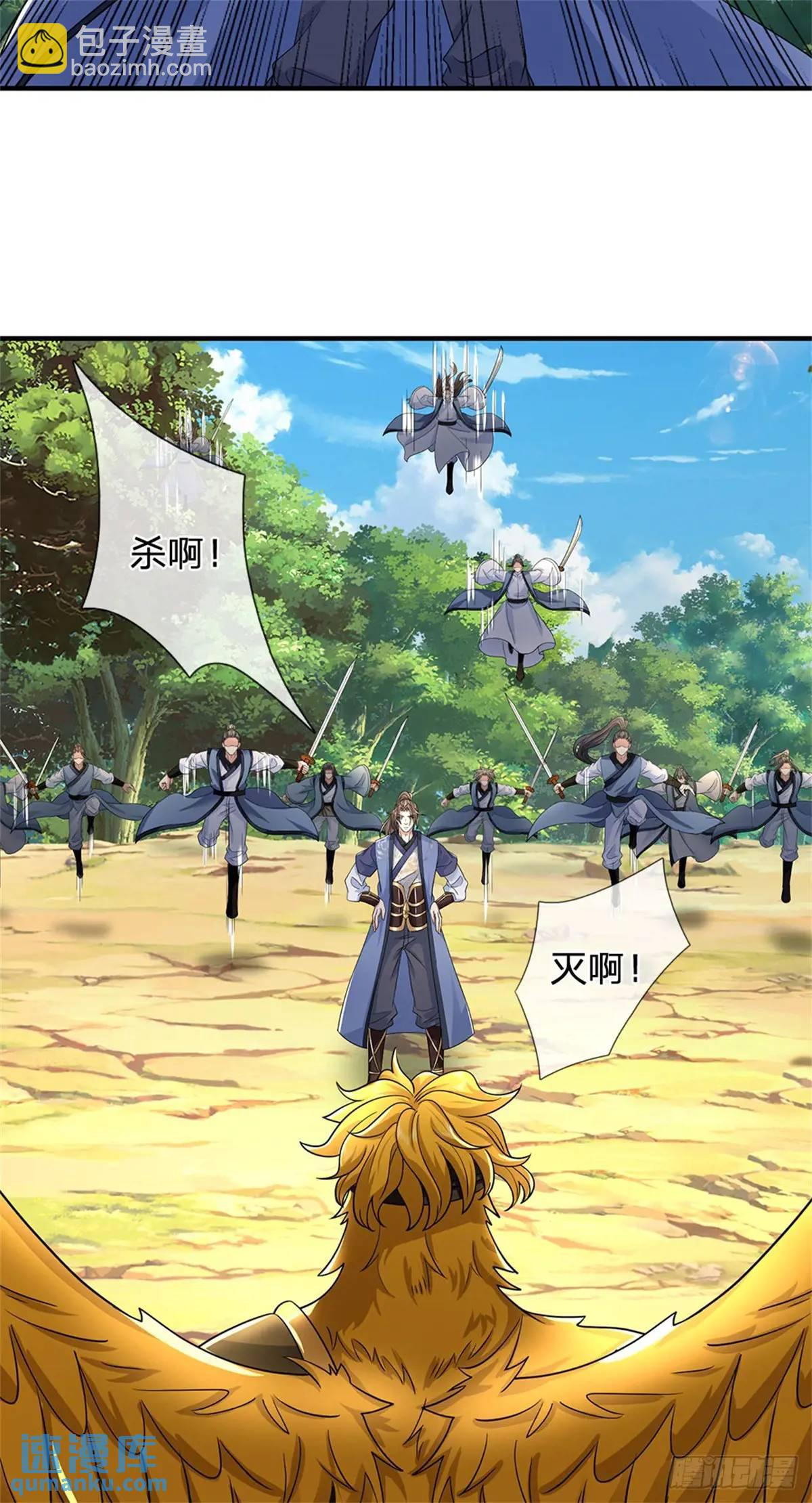 我從諸天萬界歸來 - 第257話 全軍出擊 - 4