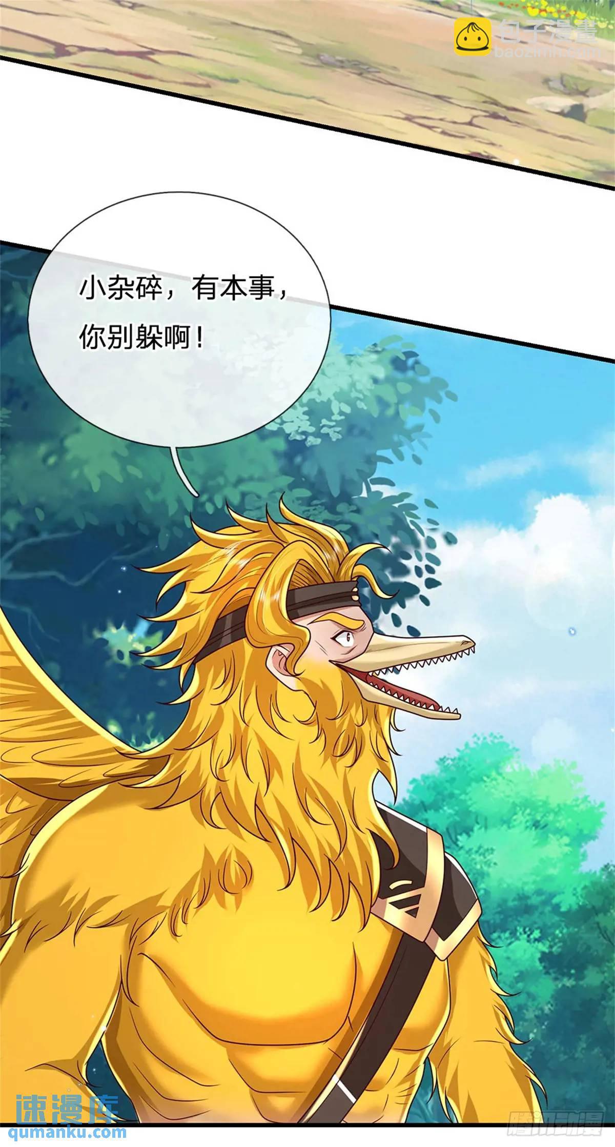 我從諸天萬界歸來 - 第257話 全軍出擊 - 3