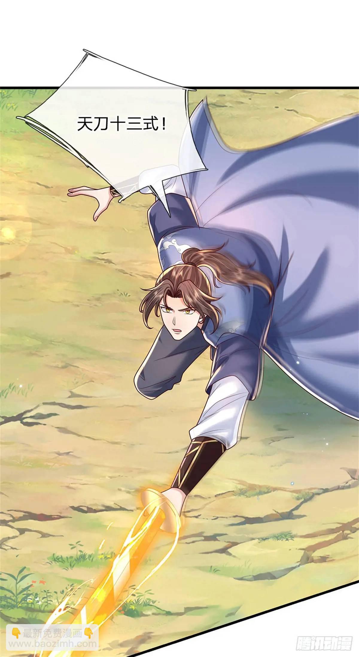 我從諸天萬界歸來 - 第257話 全軍出擊 - 4