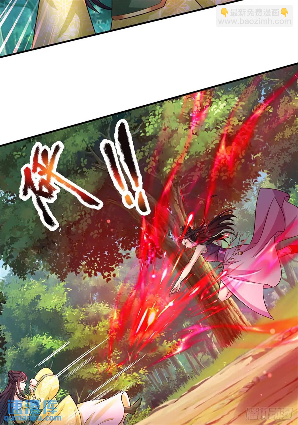 我從諸天萬界歸來 - 第259話 不斷壯大 - 5