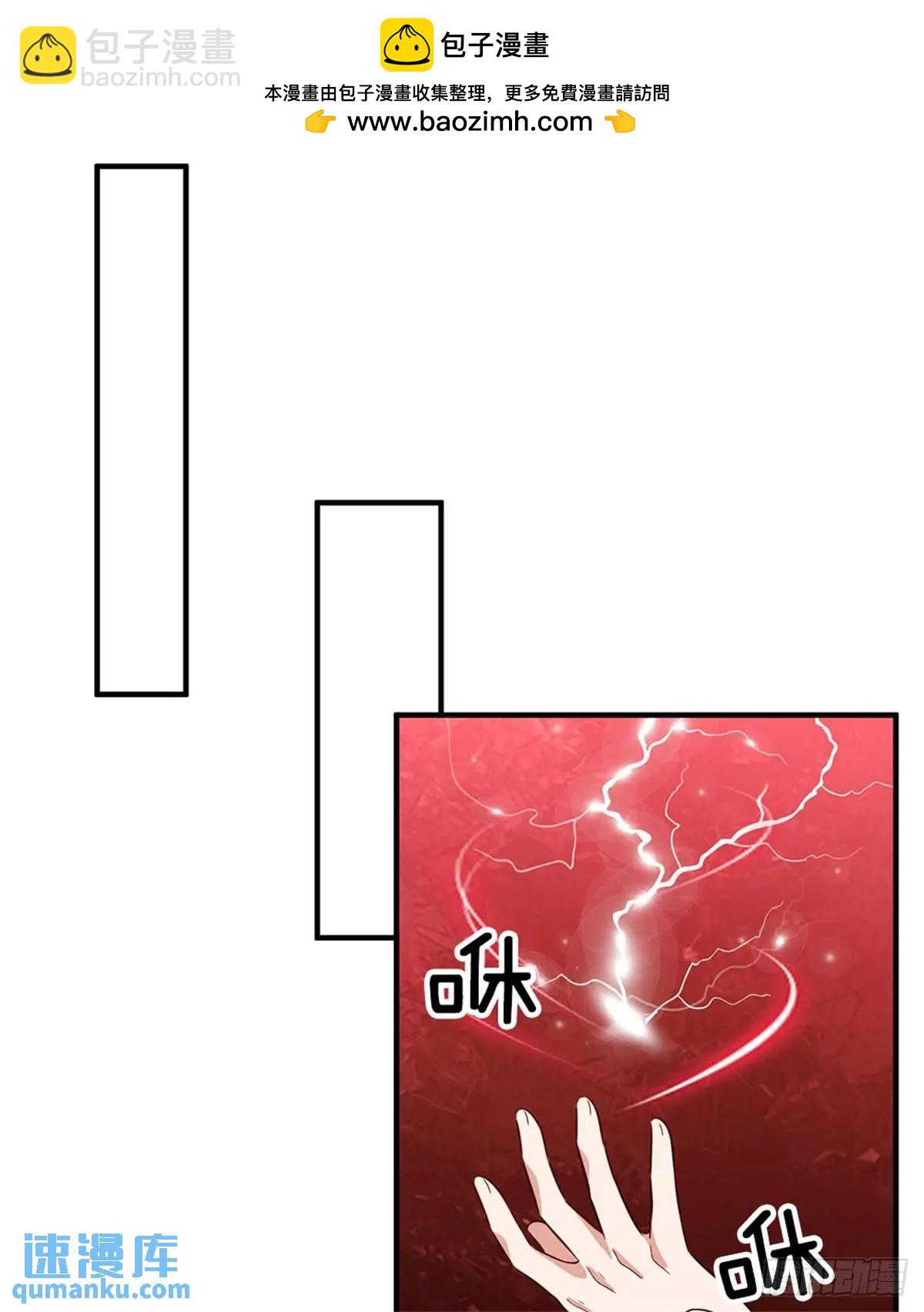 我從諸天萬界歸來 - 第259話 不斷壯大 - 2