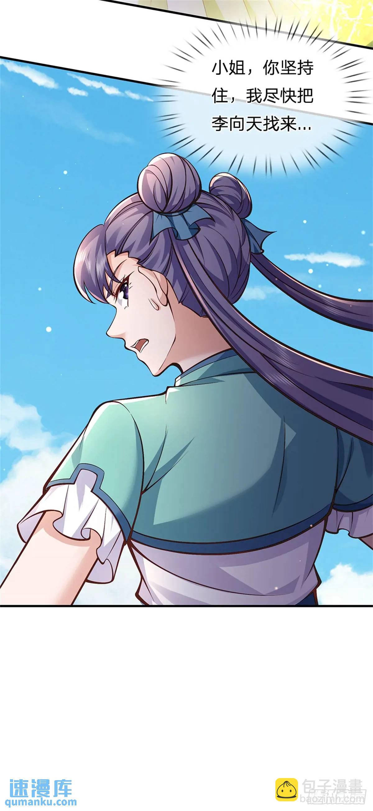 我從諸天萬界歸來 - 第259話 不斷壯大 - 4