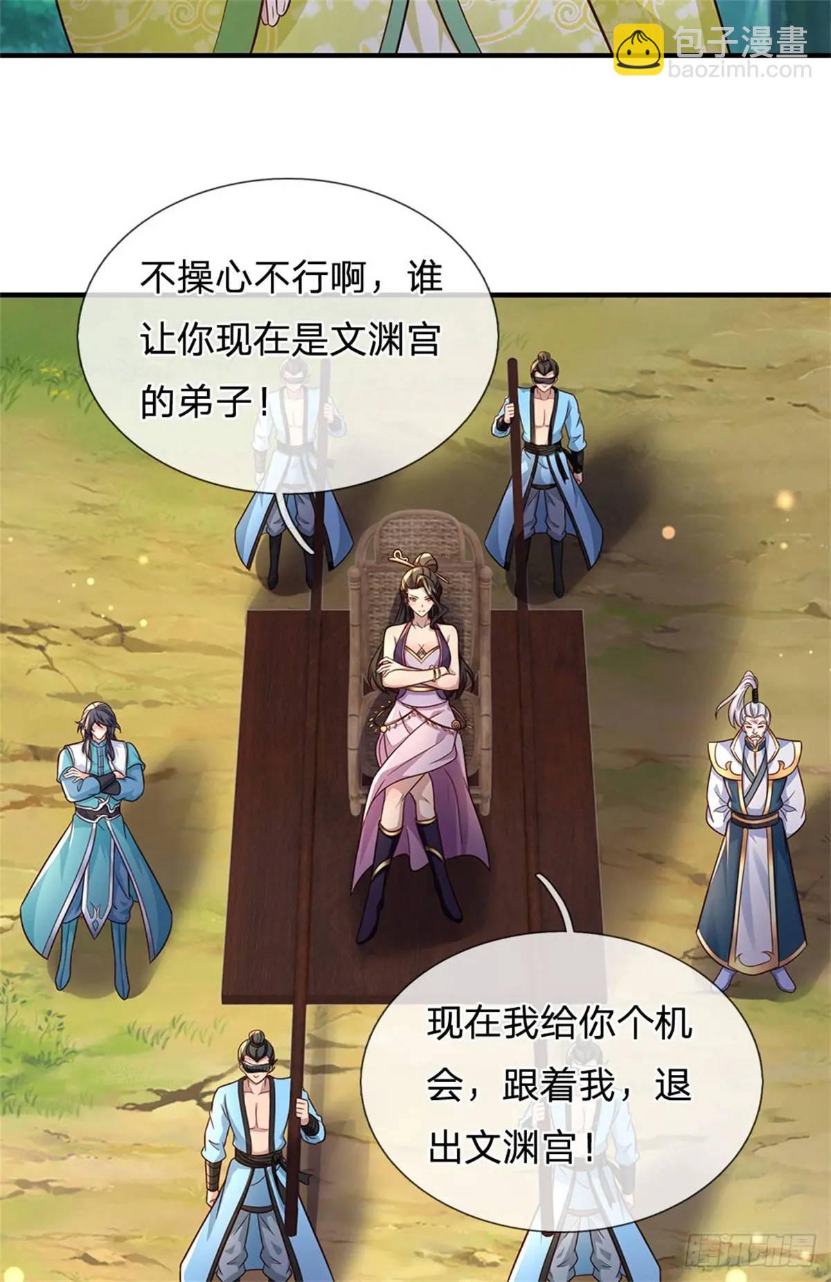 我從諸天萬界歸來 - 第259話 不斷壯大 - 7