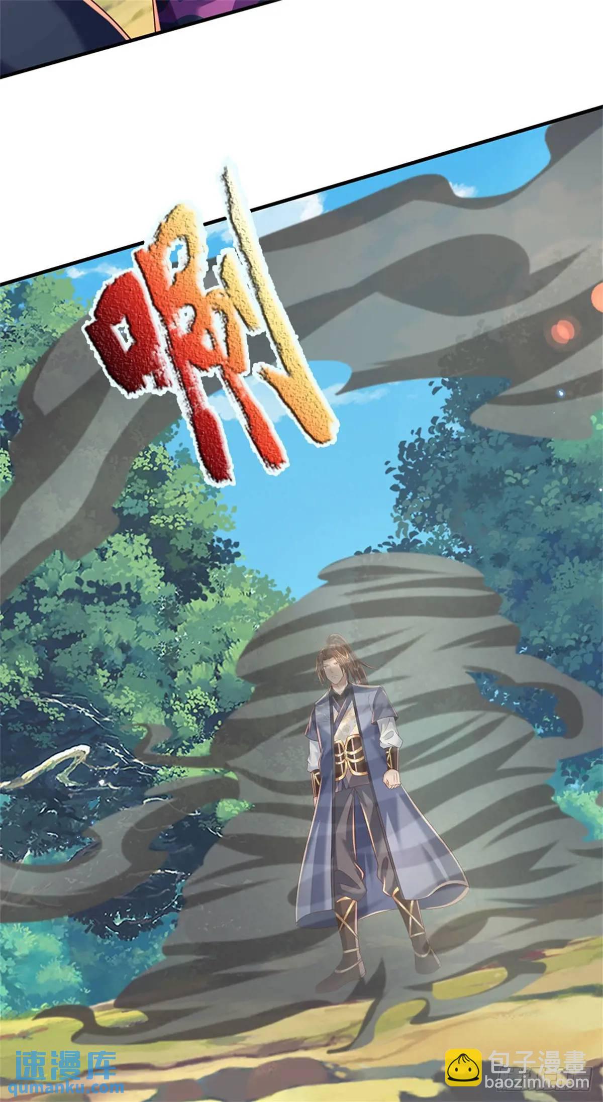 我從諸天萬界歸來 - 第261話 不值一提 - 1