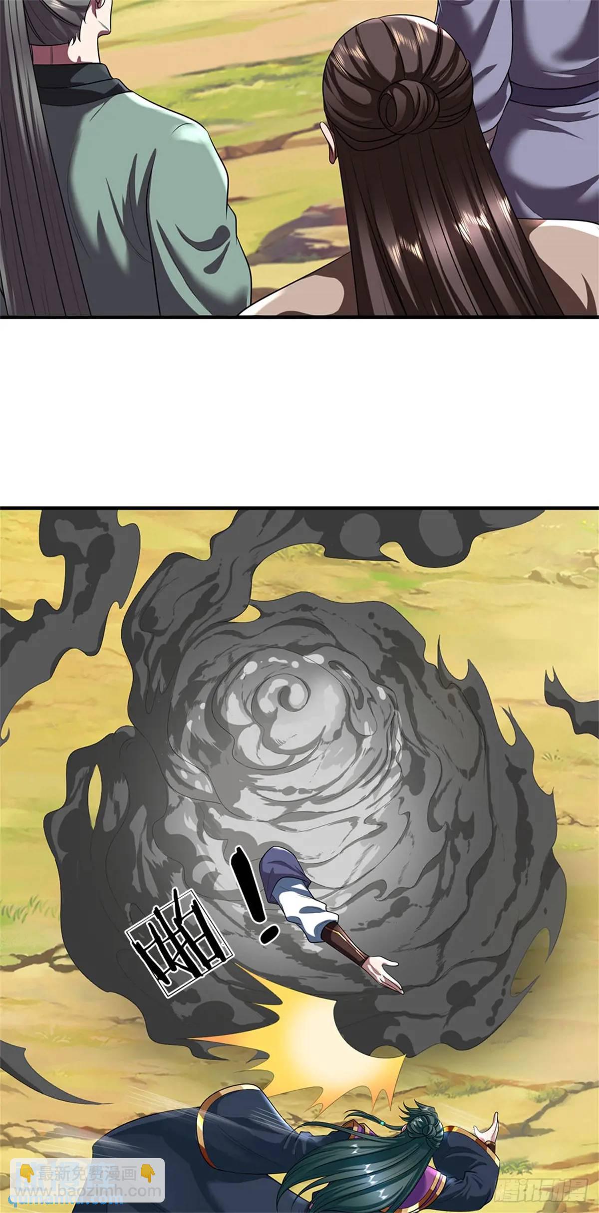 我從諸天萬界歸來 - 第261話 不值一提 - 4