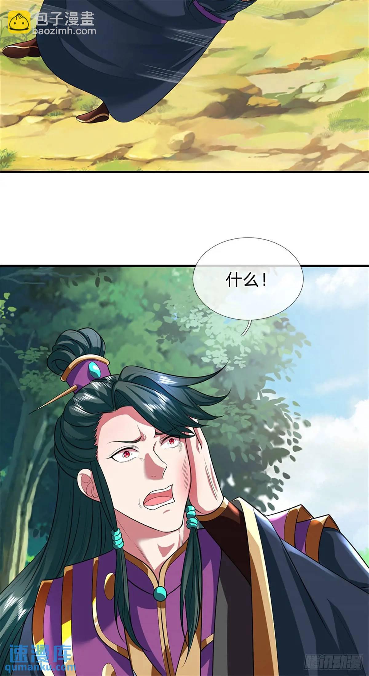 我從諸天萬界歸來 - 第261話 不值一提 - 5