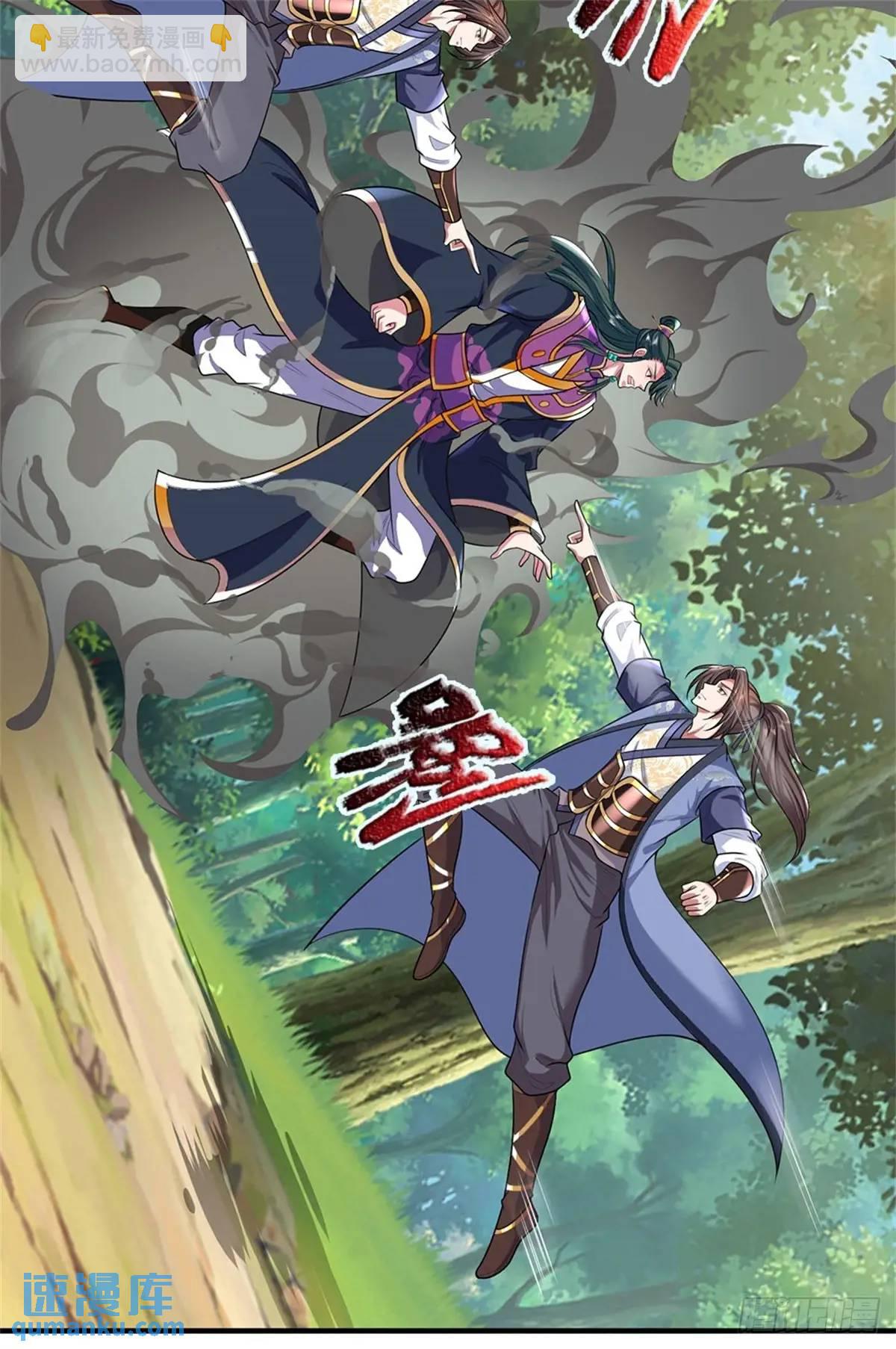 我從諸天萬界歸來 - 第261話 不值一提 - 2