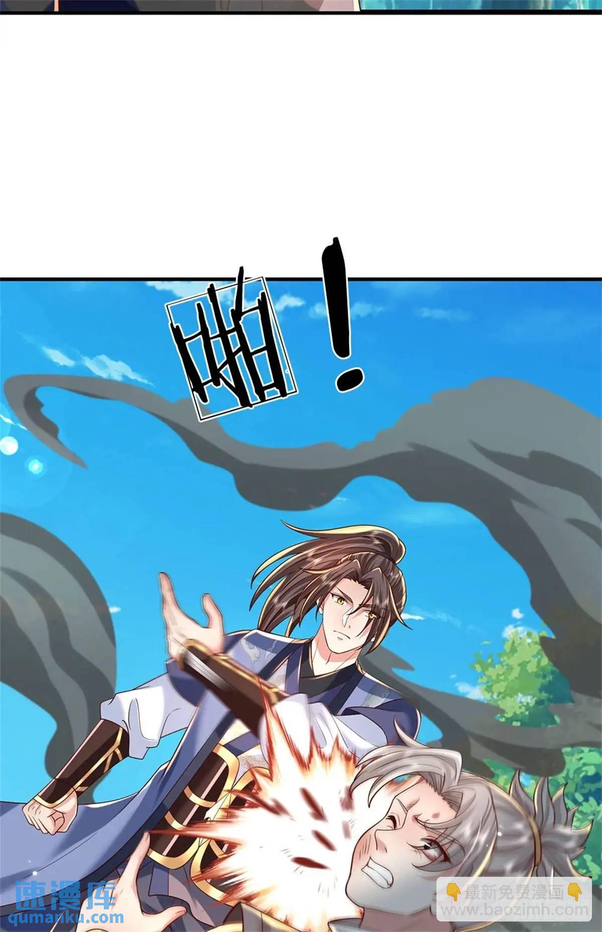 我從諸天萬界歸來 - 第261話 不值一提 - 4