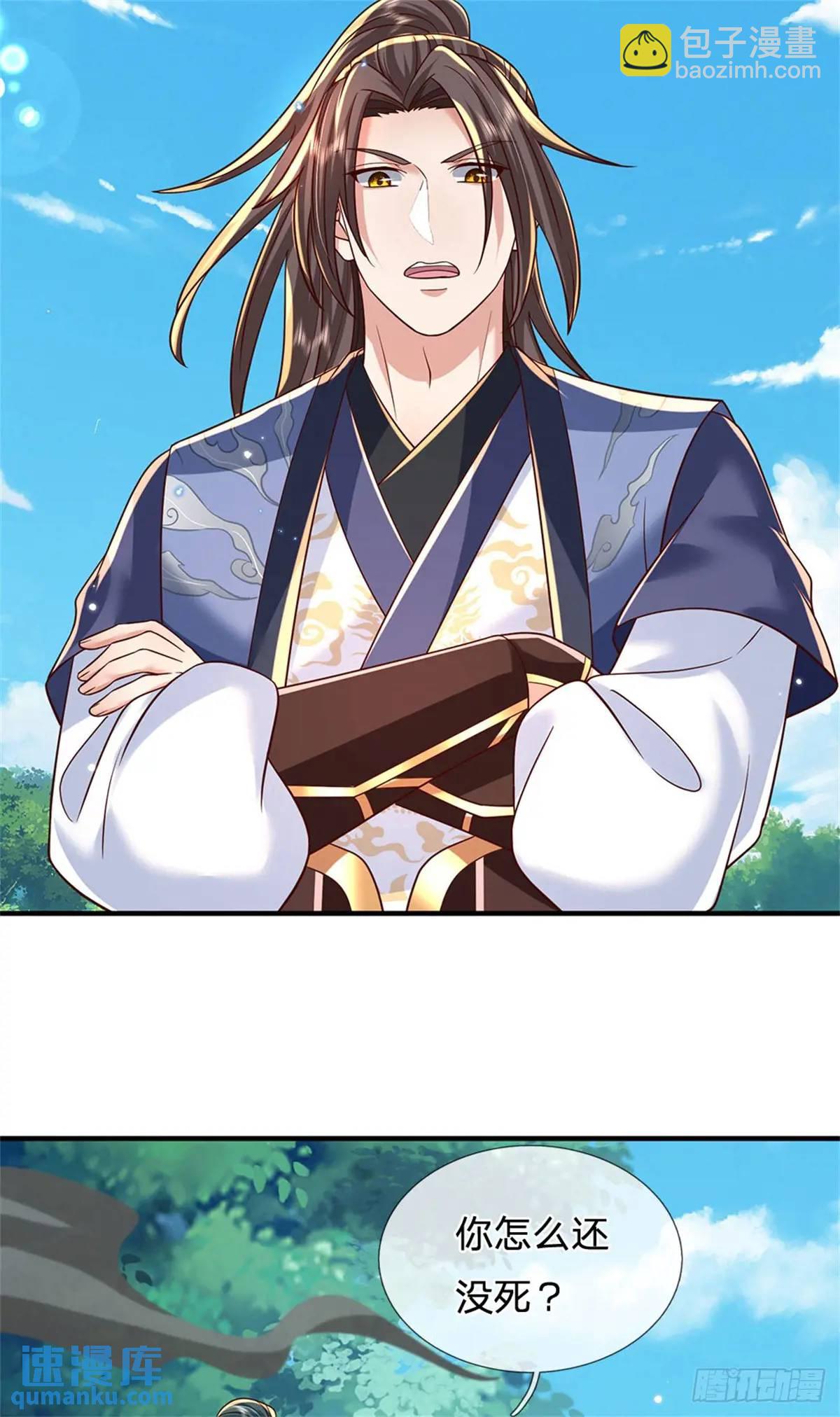 我從諸天萬界歸來 - 第261話 不值一提 - 1