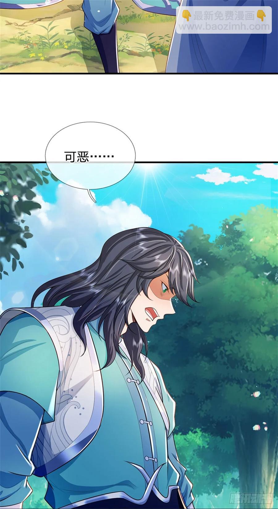 我從諸天萬界歸來 - 第263話 沒人救你 - 4