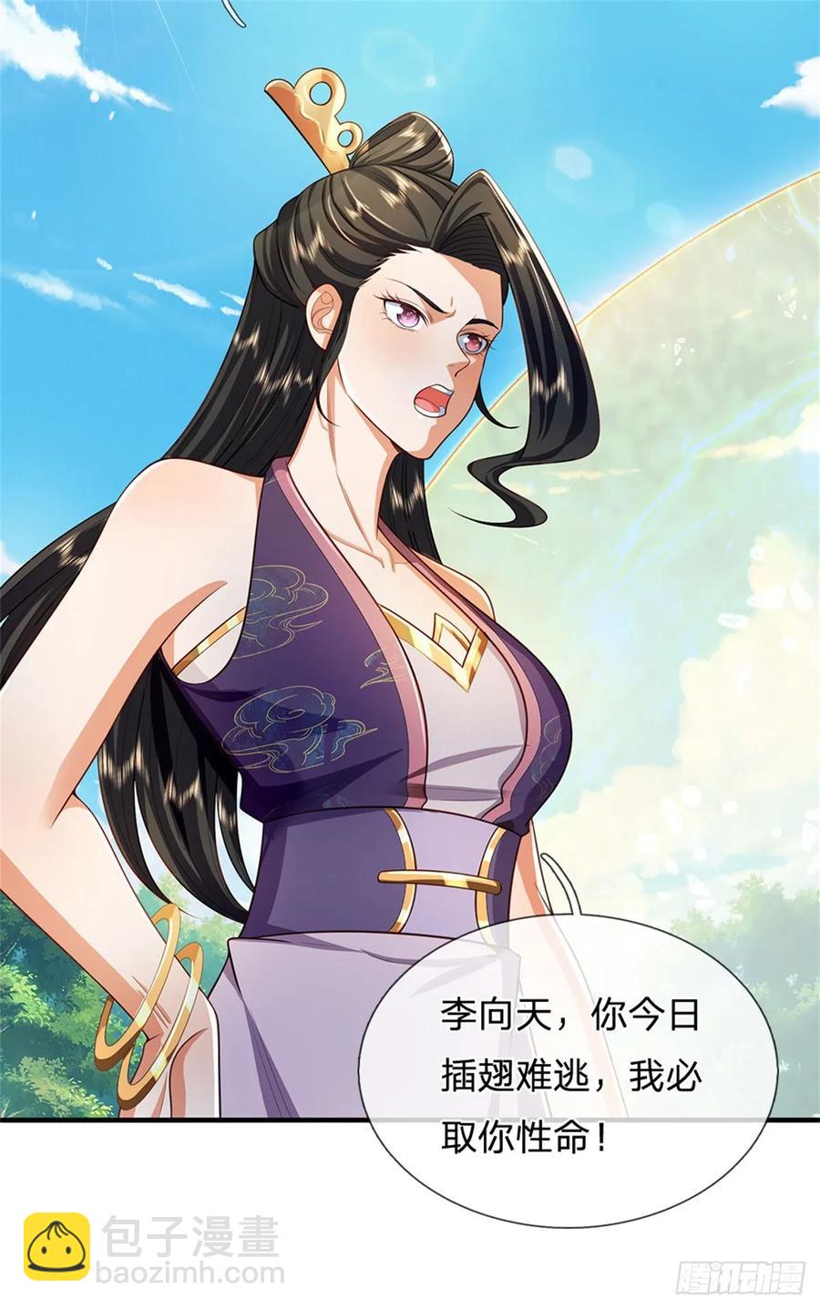 我從諸天萬界歸來 - 第263話 沒人救你 - 6