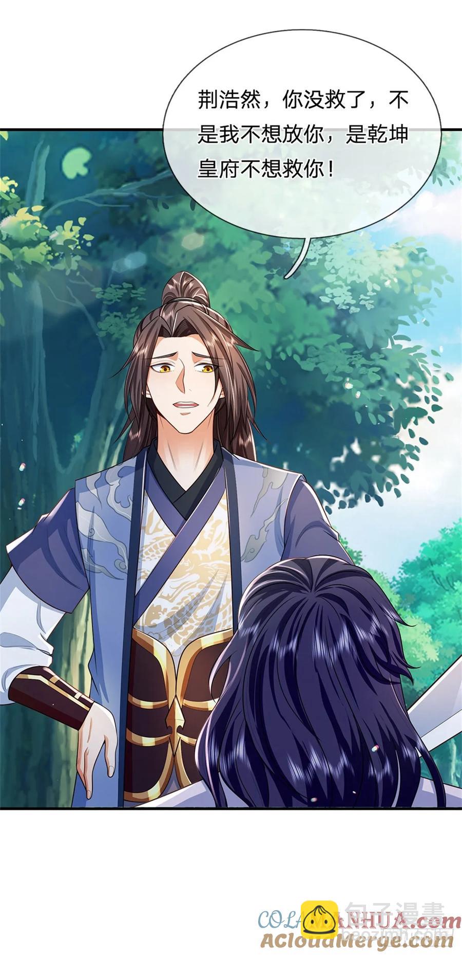 我從諸天萬界歸來 - 第263話 沒人救你 - 1