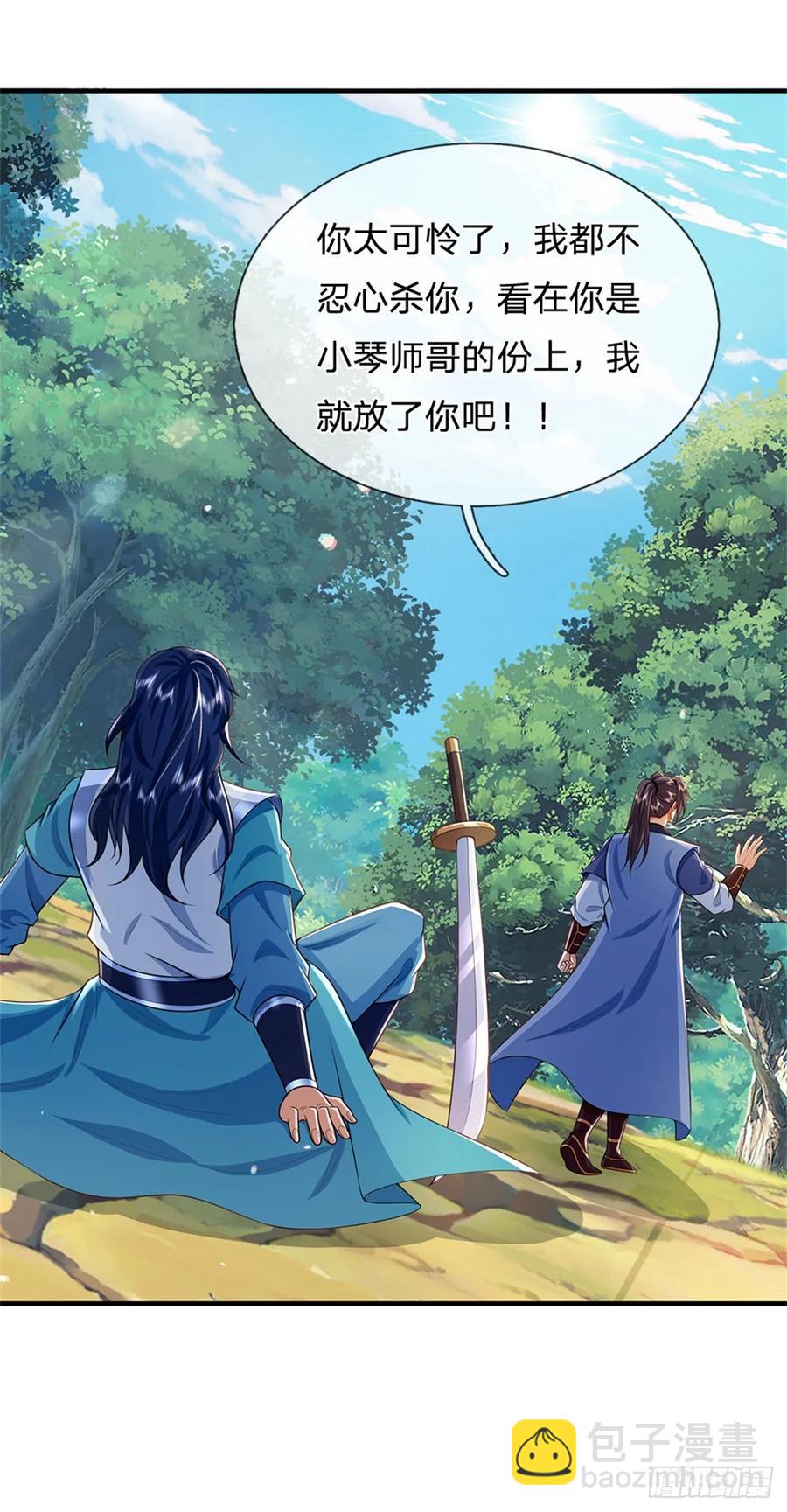 我從諸天萬界歸來 - 第263話 沒人救你 - 4