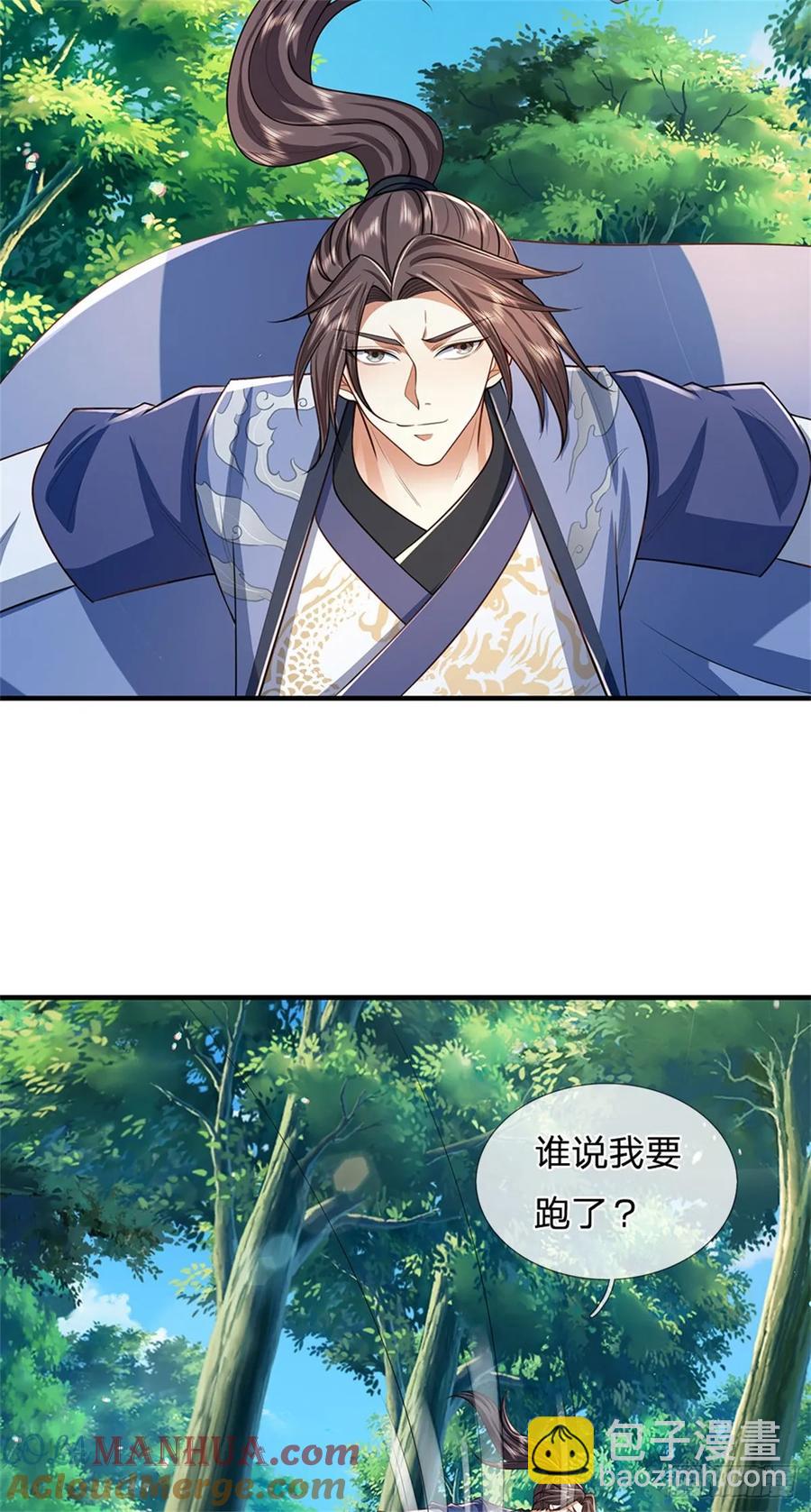 我從諸天萬界歸來 - 第263話 沒人救你 - 5