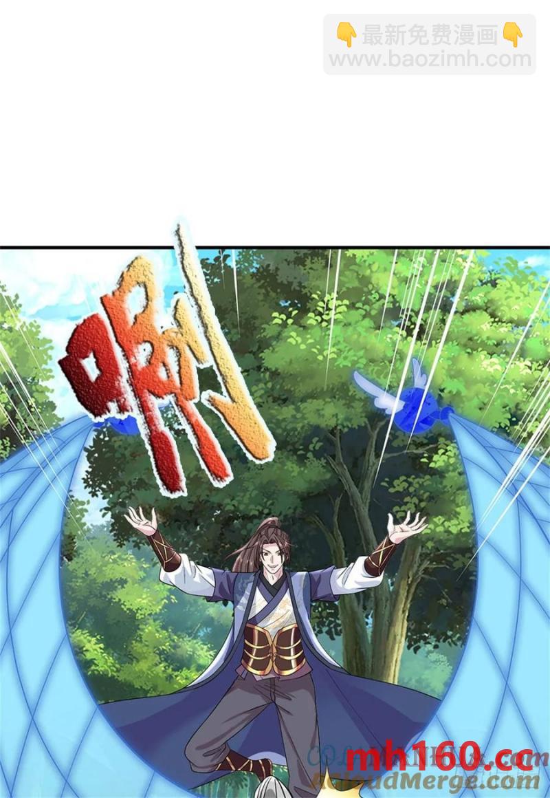 我從諸天萬界歸來 - 第266話 偷襲成功 - 2