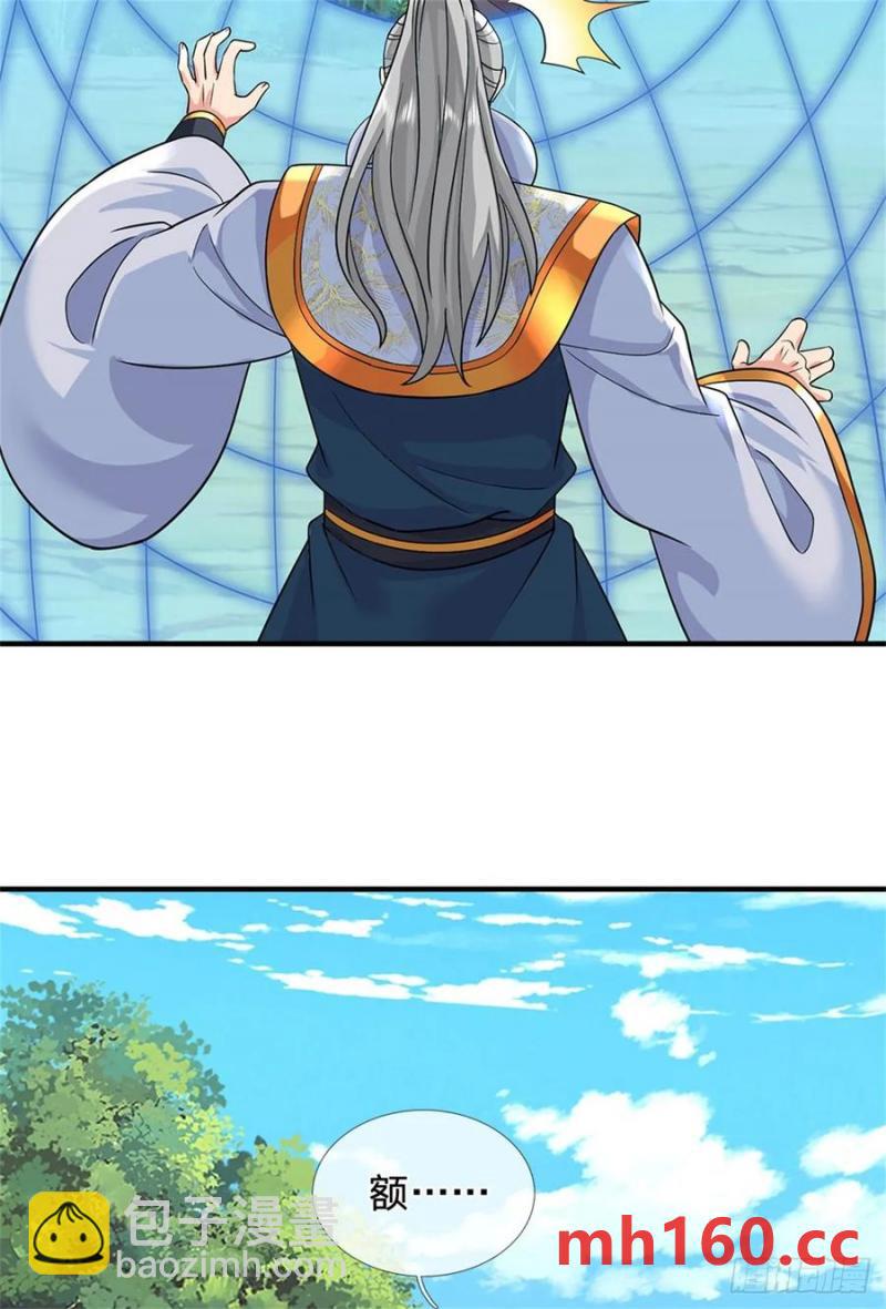 我從諸天萬界歸來 - 第266話 偷襲成功 - 3