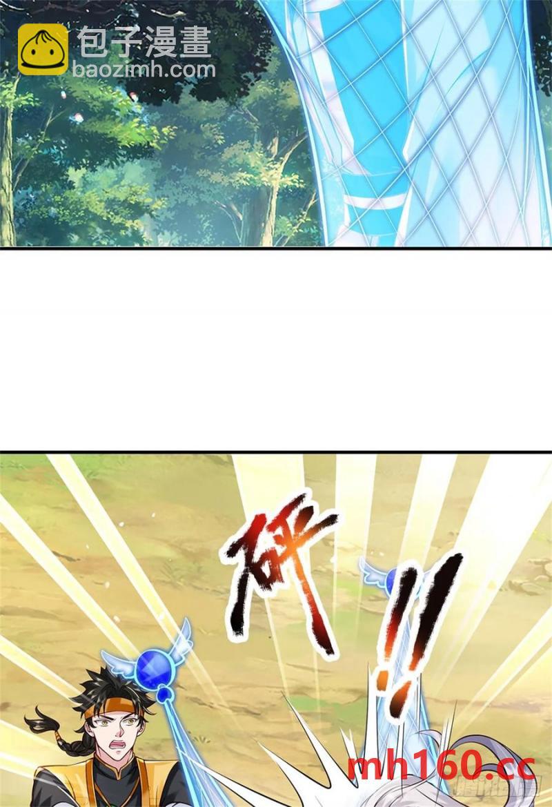 我從諸天萬界歸來 - 第266話 偷襲成功 - 5