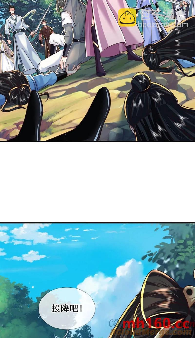 我從諸天萬界歸來 - 第268話 遠不夠看 - 3