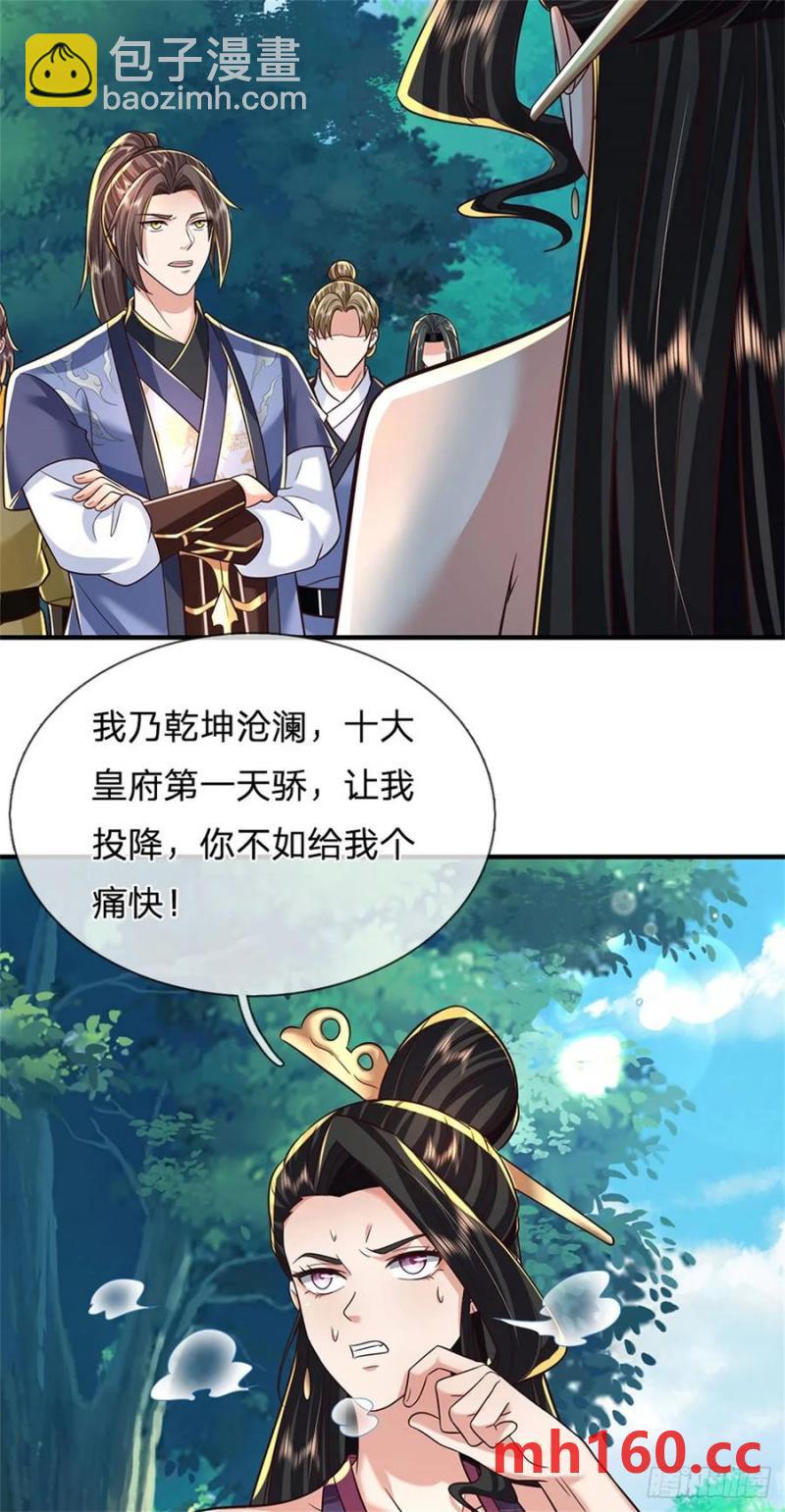 我從諸天萬界歸來 - 第268話 遠不夠看 - 4