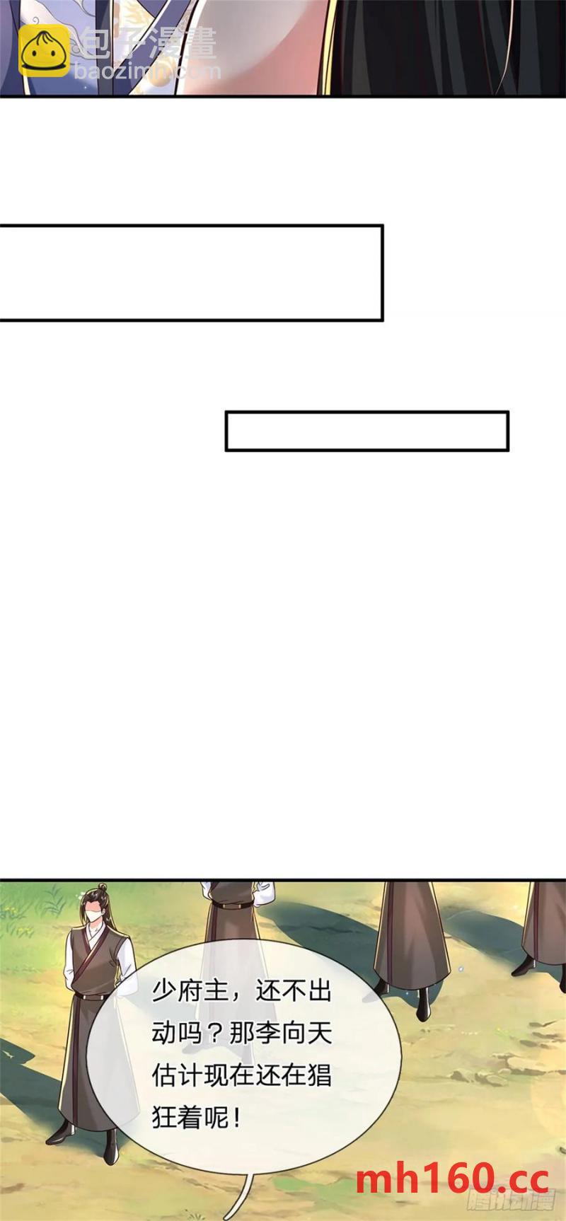 我從諸天萬界歸來 - 第268話 遠不夠看 - 2