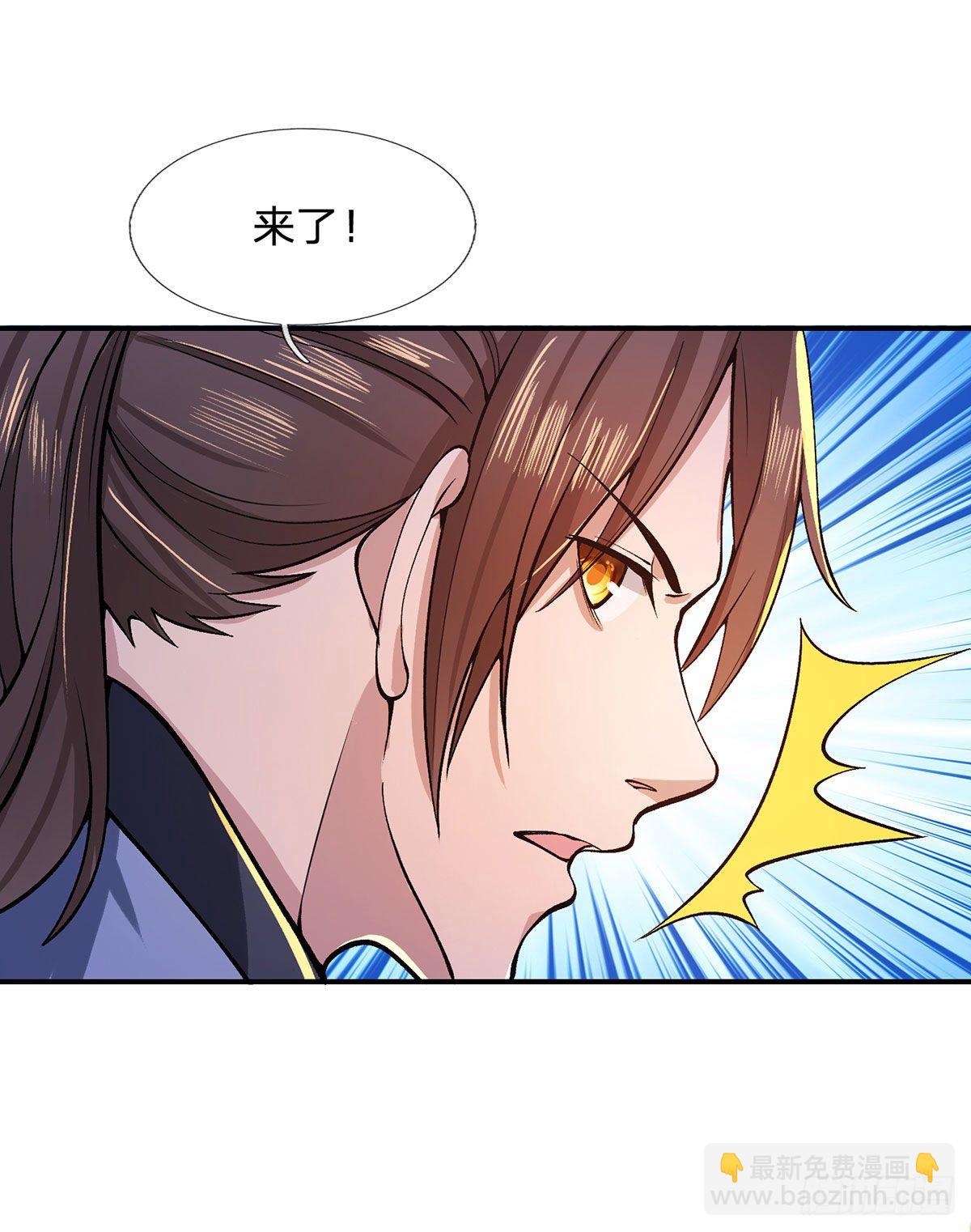 我從諸天萬界歸來 - 第27話 屠府 - 6