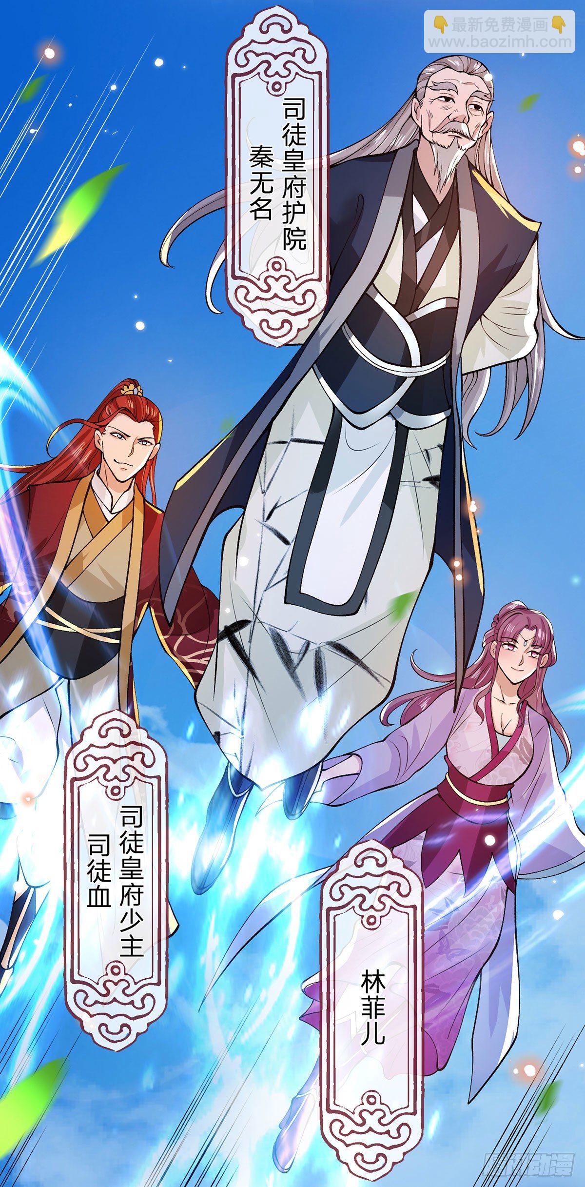 我從諸天萬界歸來 - 第27話 屠府 - 2