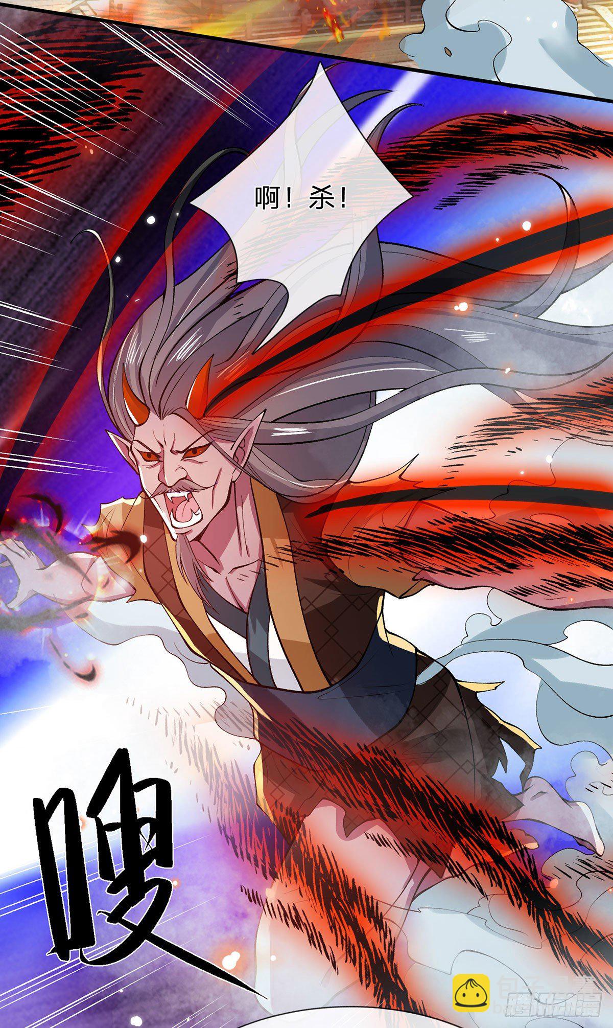 我從諸天萬界歸來 - 第27話 屠府 - 5