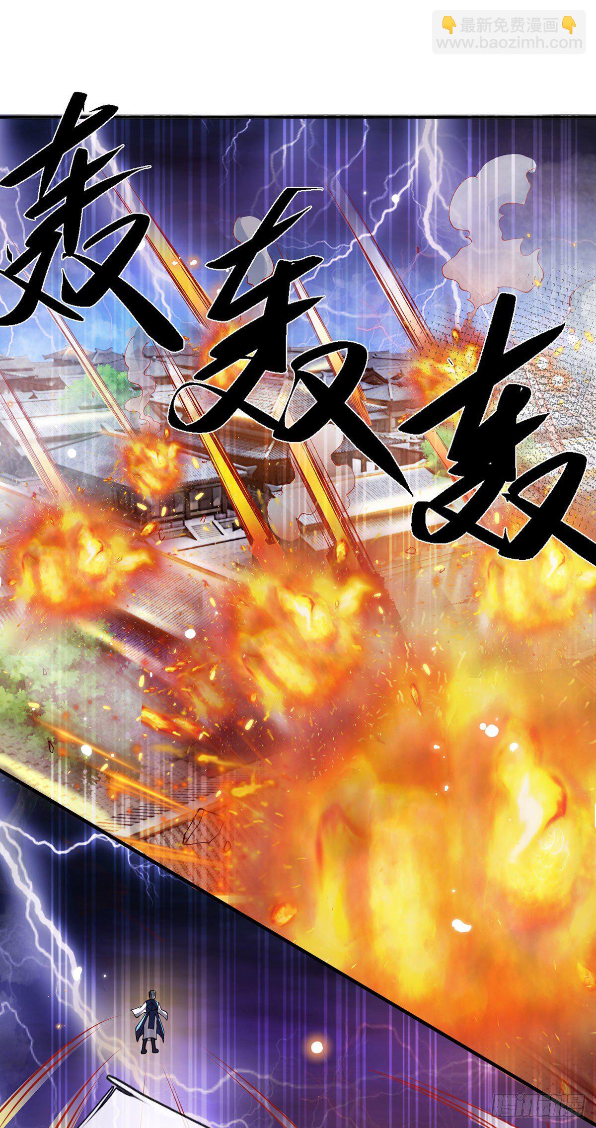 我從諸天萬界歸來 - 第27話 屠府 - 5