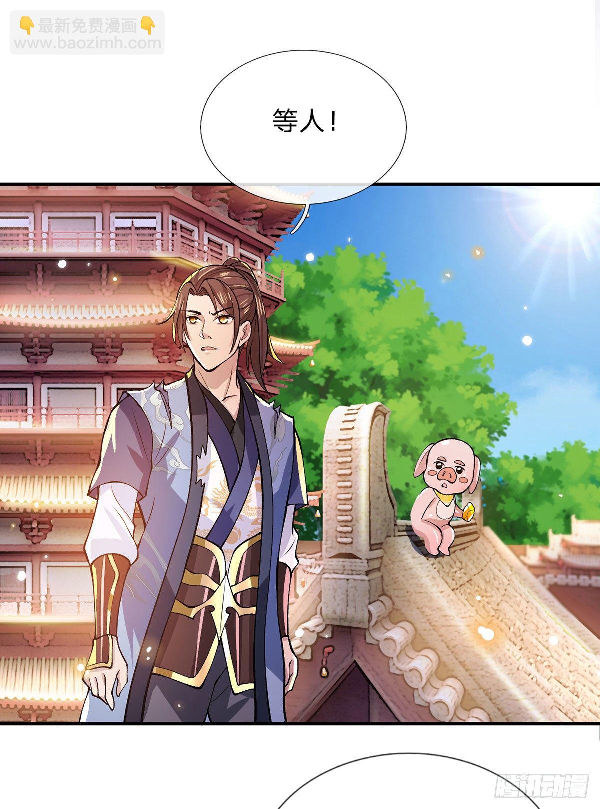 我從諸天萬界歸來 - 第27話 屠府 - 2